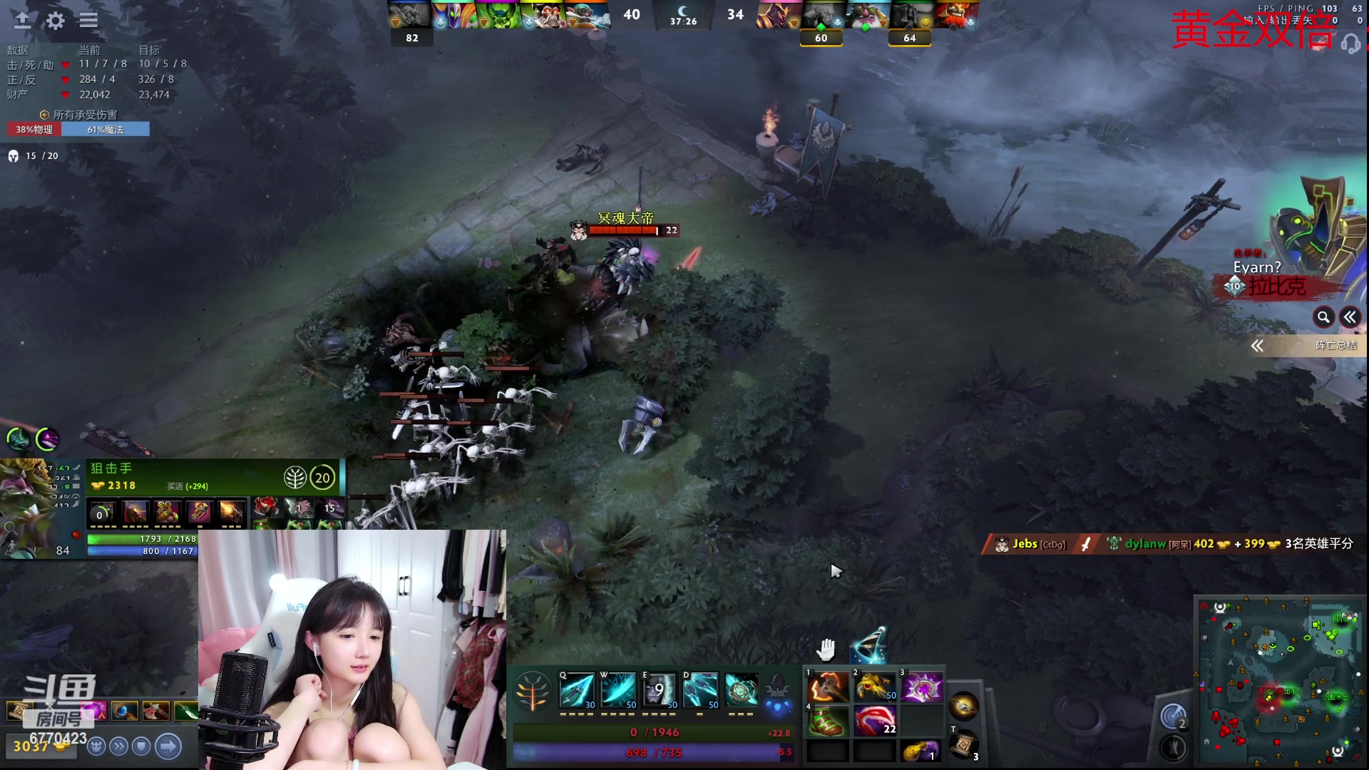 【2023-09-12 08点场】塔莉娅QAQ：甜心小塔：dota练英雄！