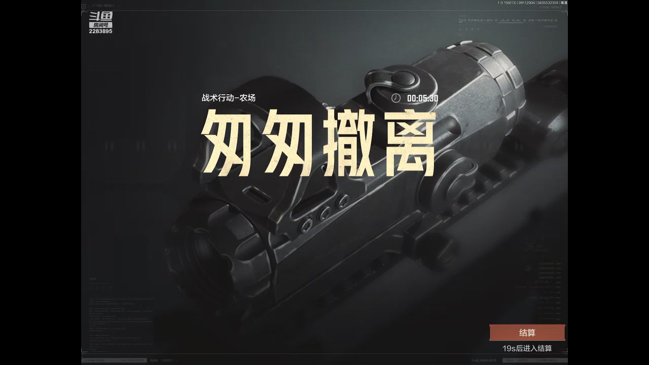 【2023-9-11 19点场】用户2283895:再见面记得打招呼。