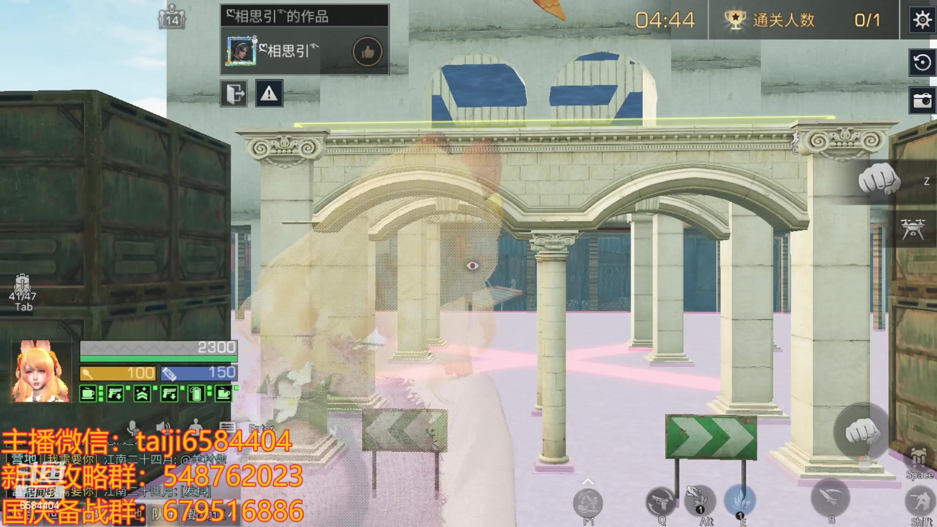 【2023-09-12 19点场】中华田园冯太极：备战9.30国庆服，腿哥带队