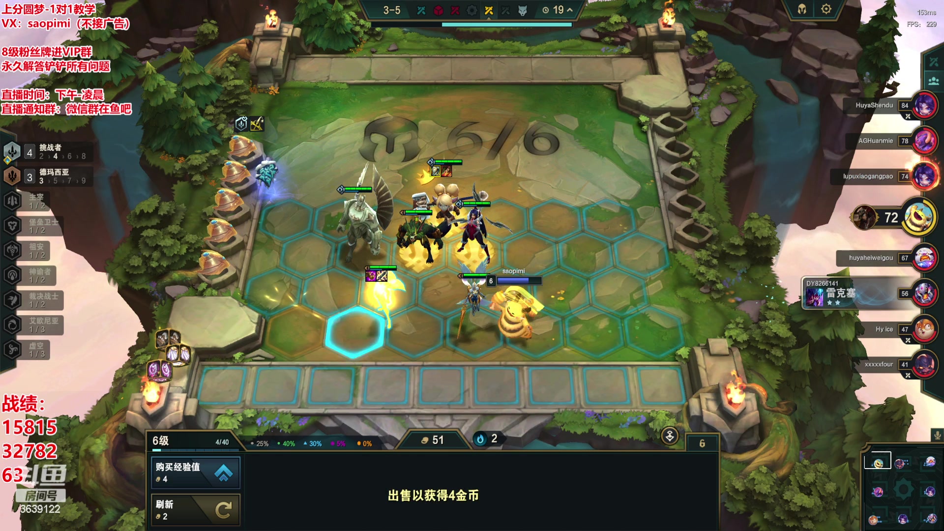 【2023-09-11 23点场】骚皮迷呀：S9.5美测8王者局