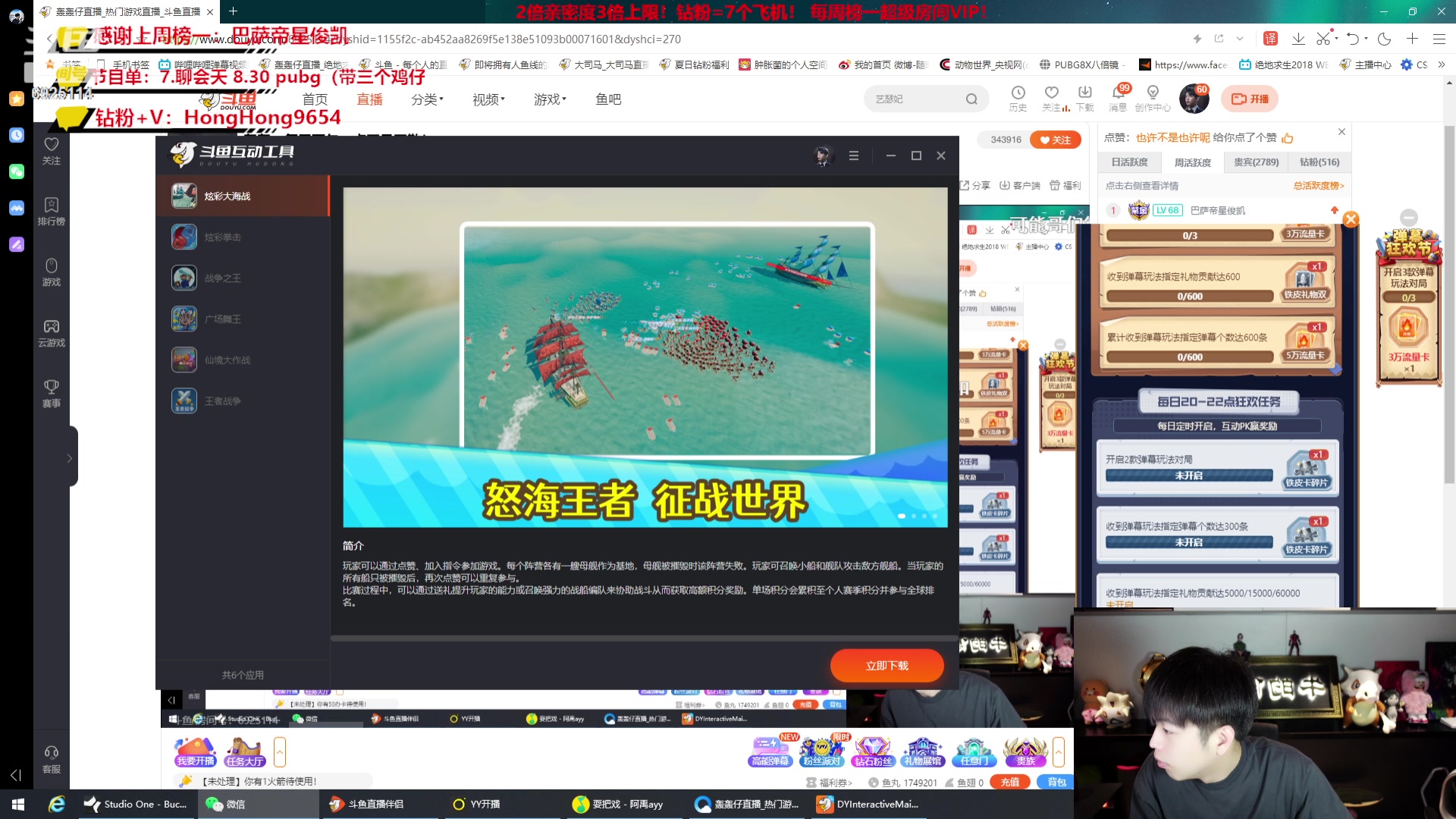 【2023-09-11 18点场】轰轰仔：轰轰：每天下午一点不见不散！