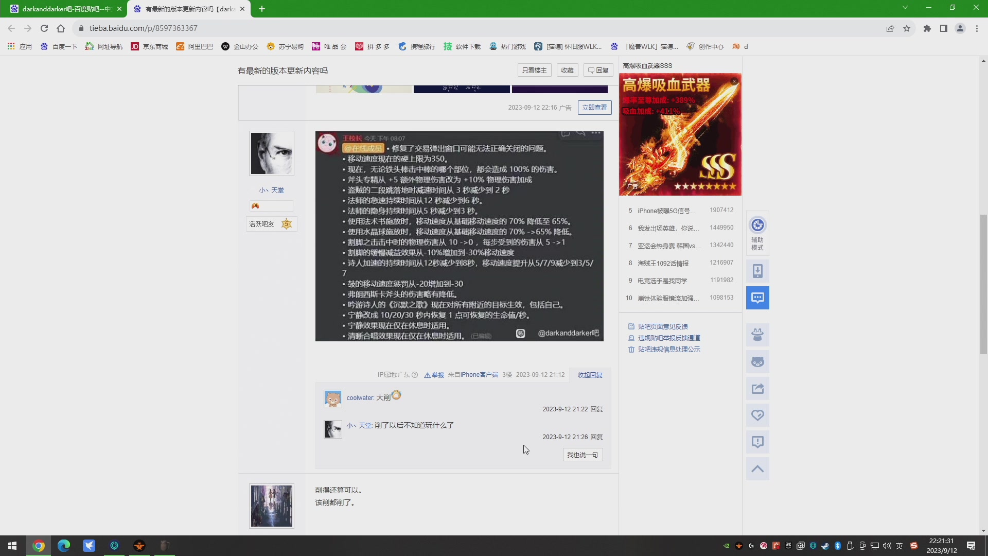 【2023-09-12 22点场】午夜抹抹茶：周一休息，周二开始4点直播