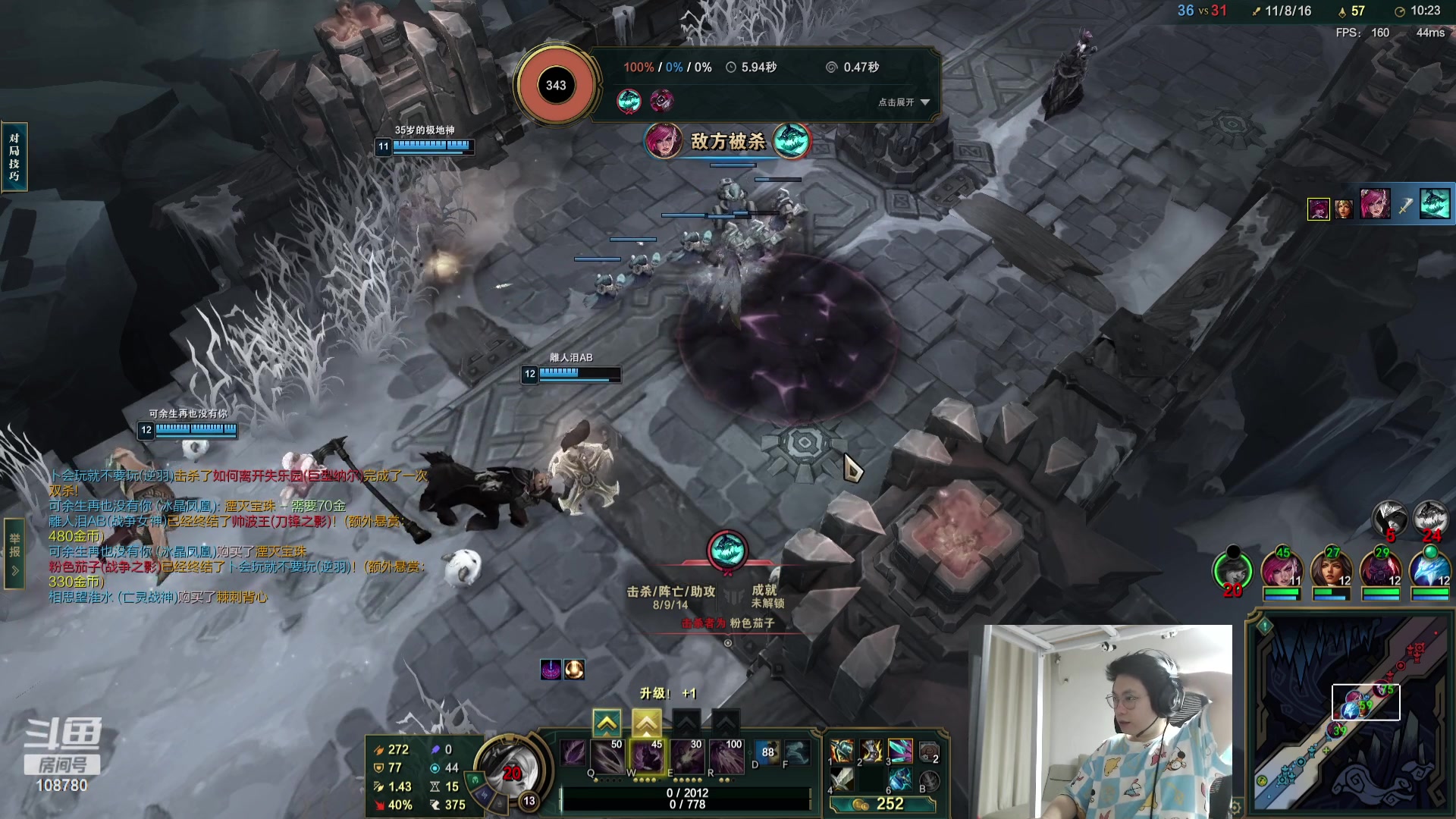 【2023-09-12 03点场】兮饭锐雯：乱斗狂少就位