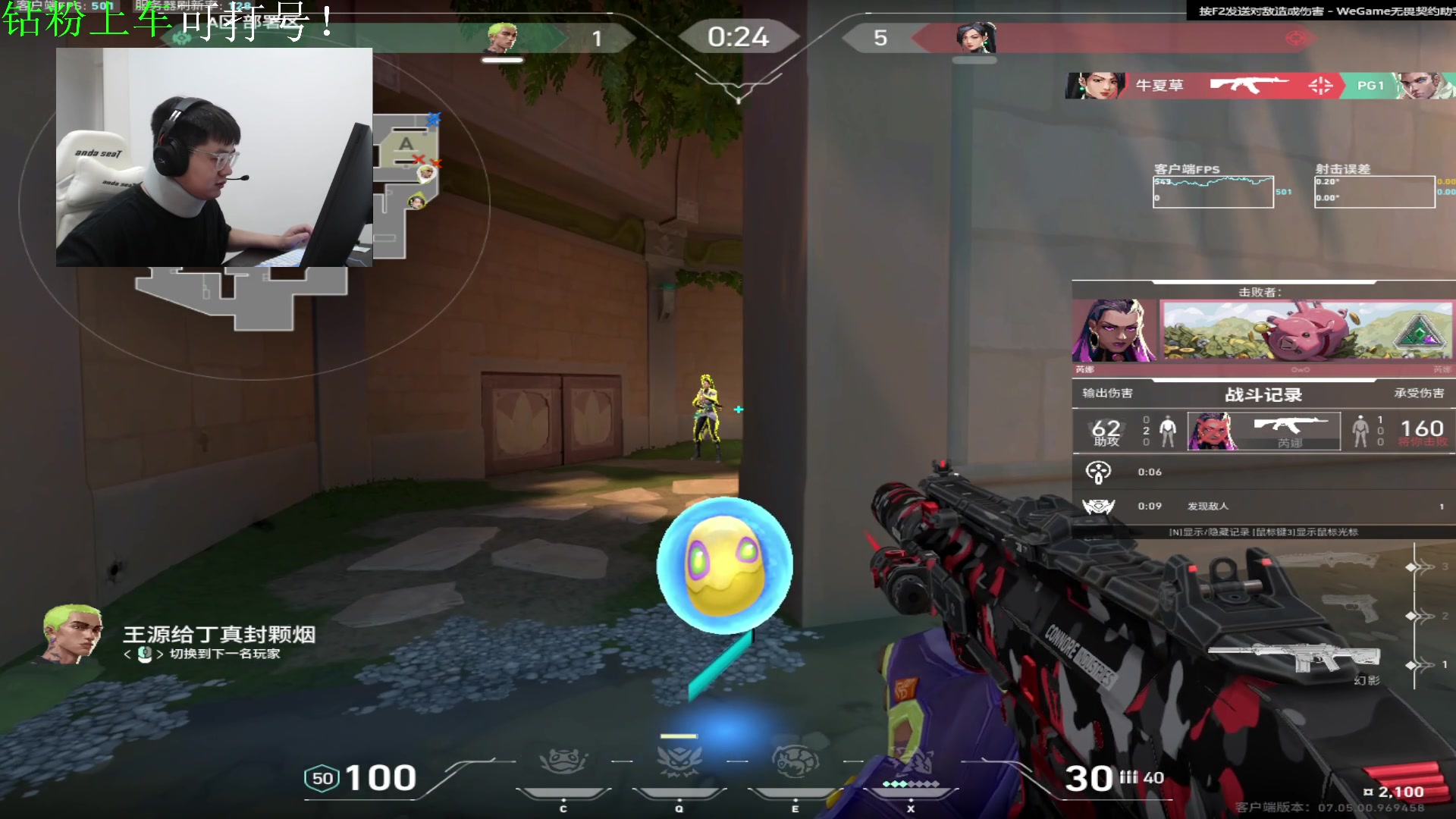 【2023-09-11 22点场】067QAQ：好好的玩玩游戏吧