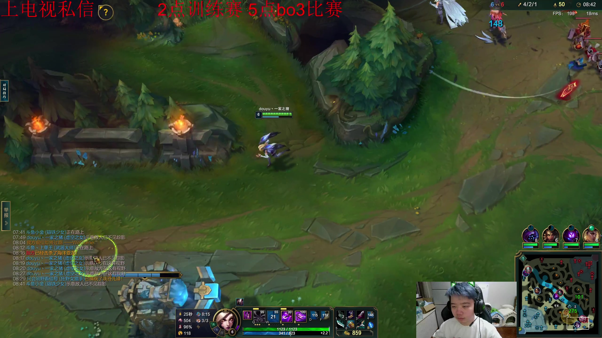 【2023-09-12 19点场】一家之猪ovo：2点训练赛 5点比赛