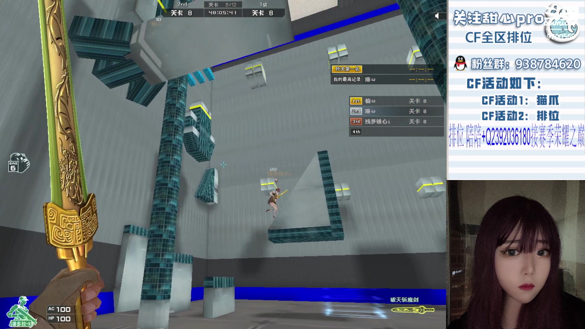 【2023-09-11 21点场】甜心pro：全区排位/最强下饭女枪手