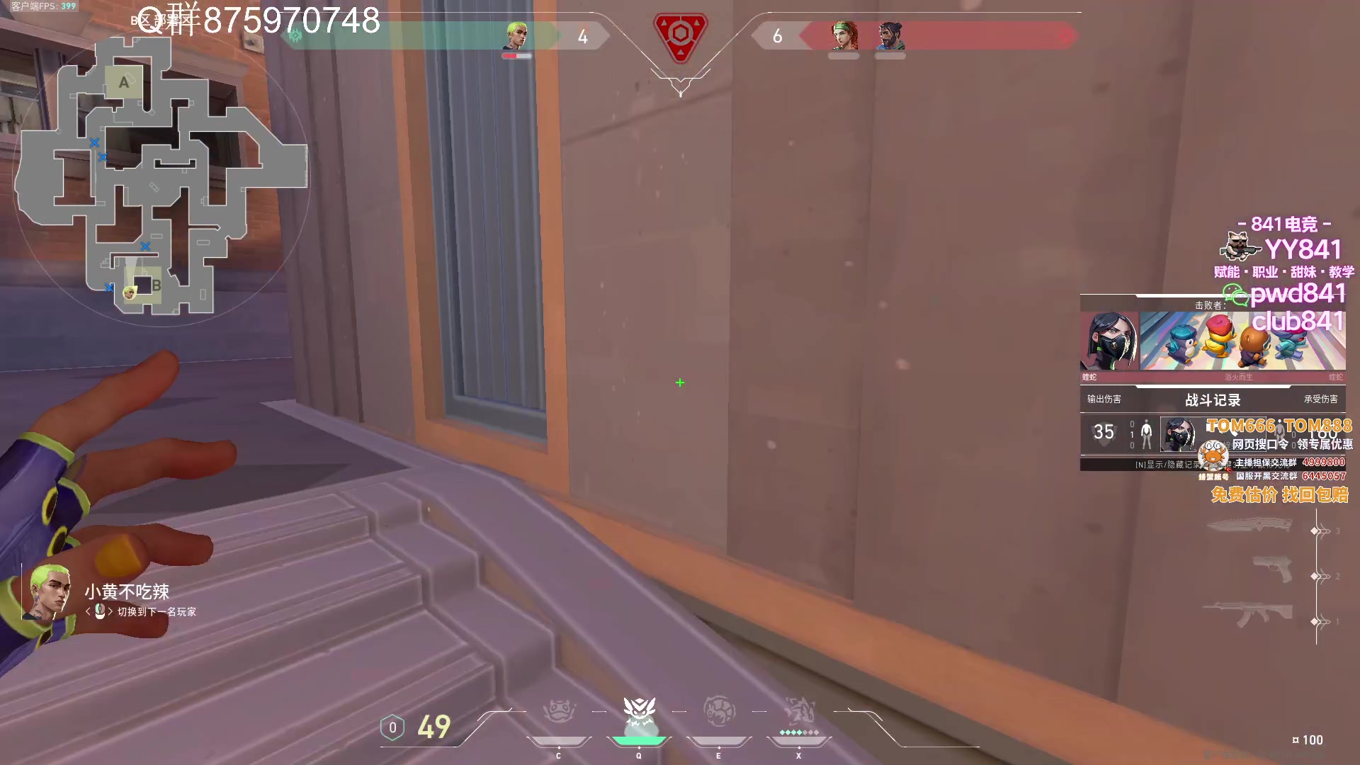 【2023-09-10 15点场】汤米男孩：汤米:0.1鱼翅粉丝牌！