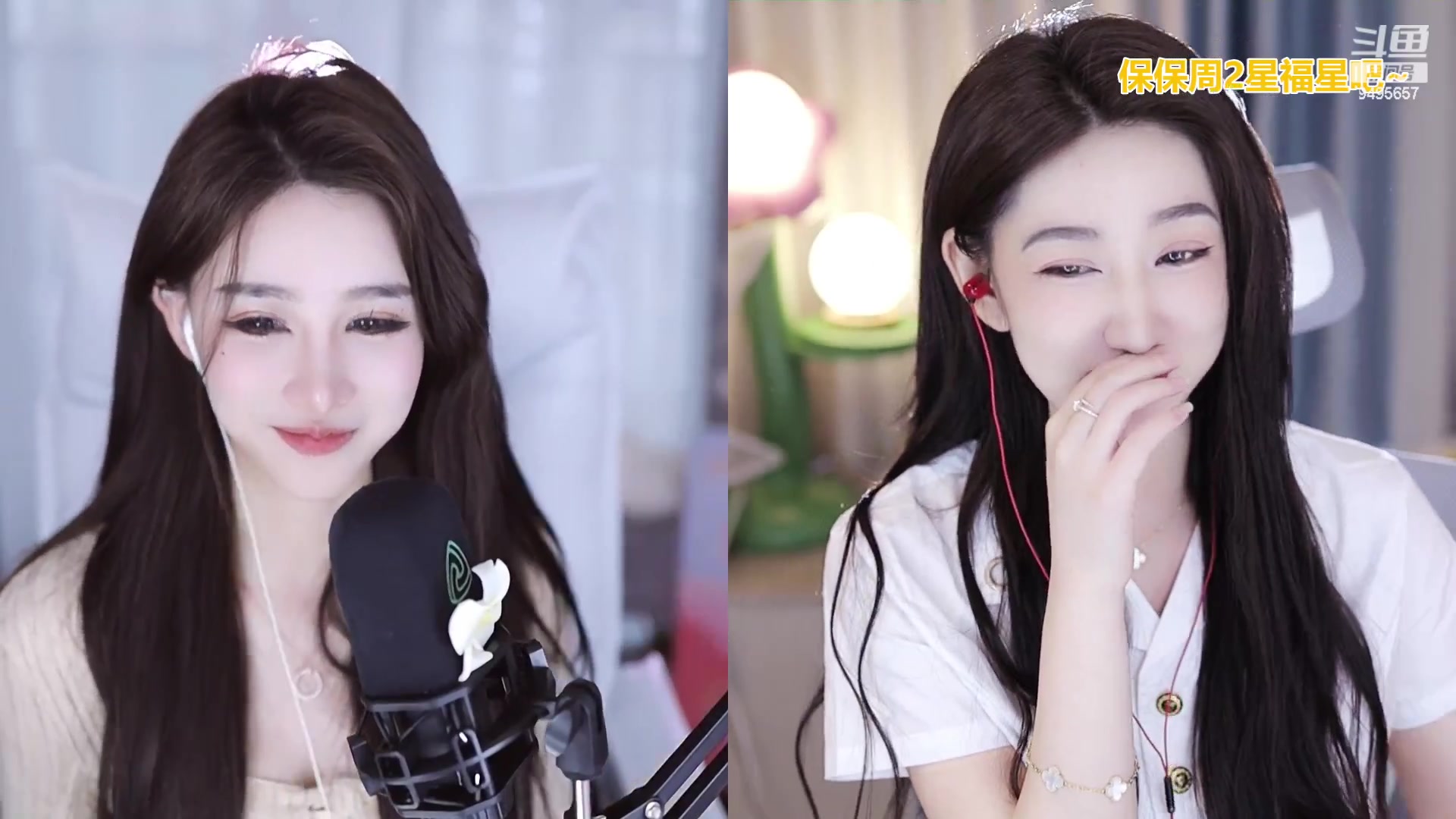 【2023-09-12 16点场】潇潇超哇噻：你若盛开 清风自来 9495657