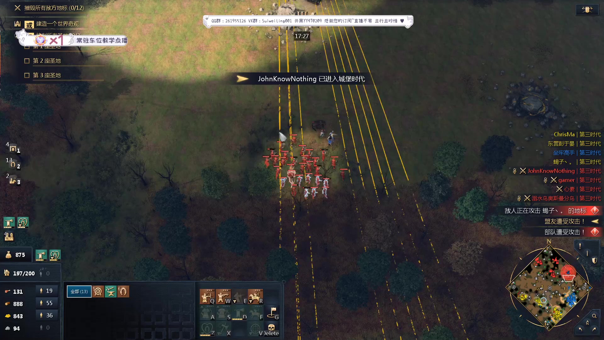 【2023-09-12 01点场】顾非池：帝国时代Ⅳ、传承RTS经典