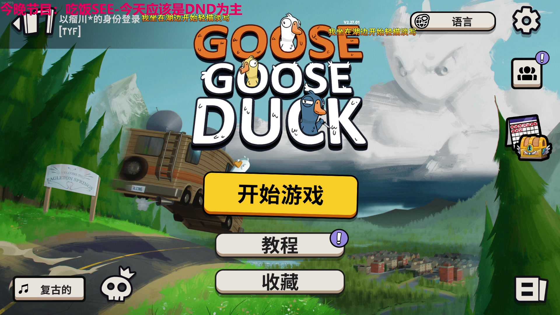 【2023-09-11 19点场】TYF唐亦风：就问你早不早