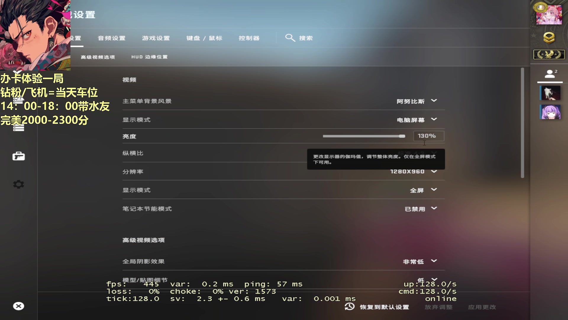 【2023-09-12 17点场】陈子敬丶：【陈子敬】完美带水友