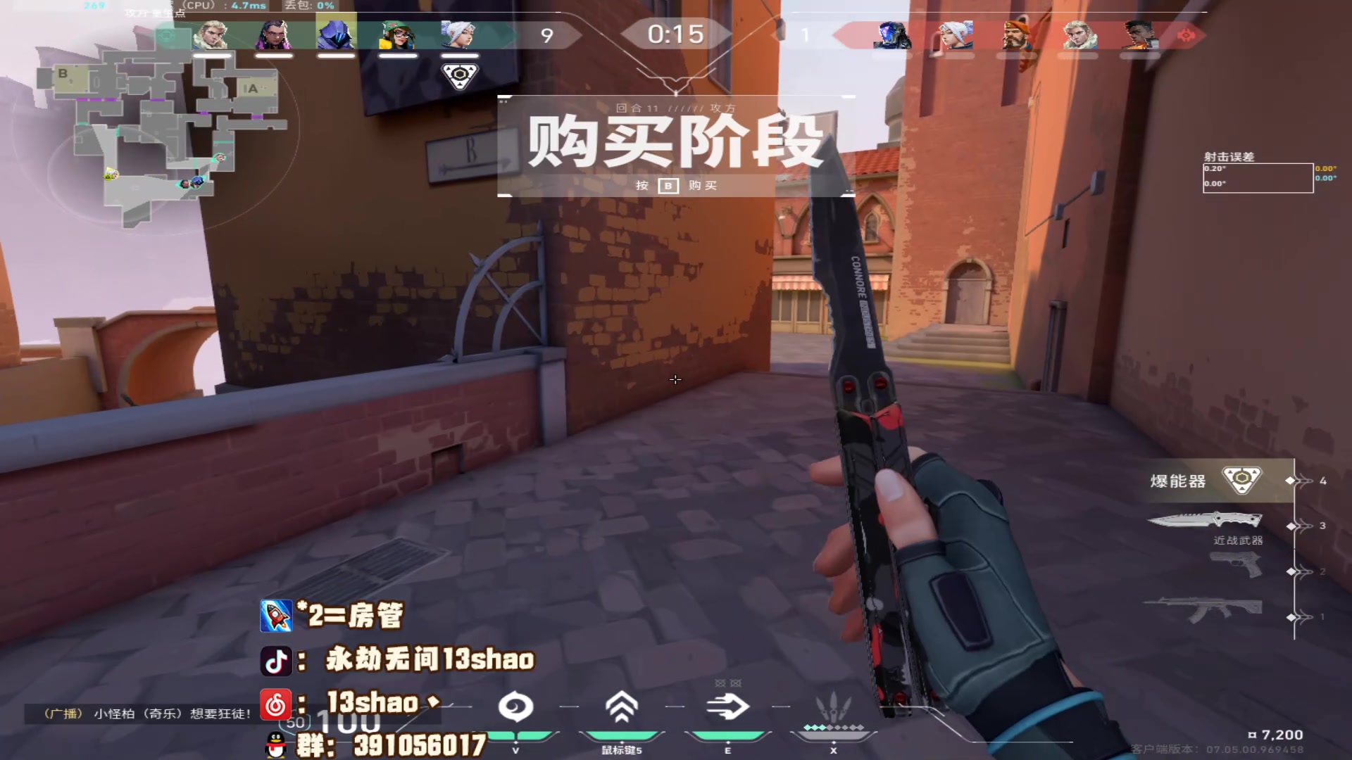 【2023-09-12 01点场】13shao丶：（13shao)稳健