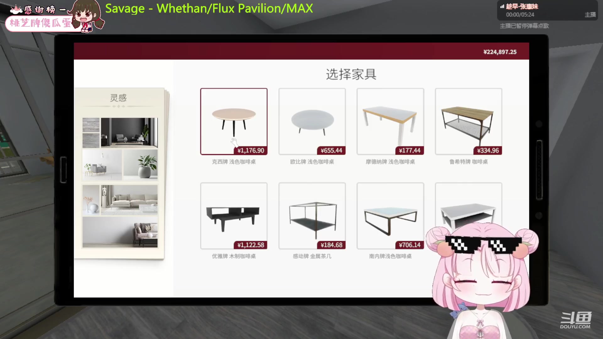 【2023-9-11 21点场】吃桃芝的猫:【小奶团】谢谢百忙之中来看我，嘻嘻