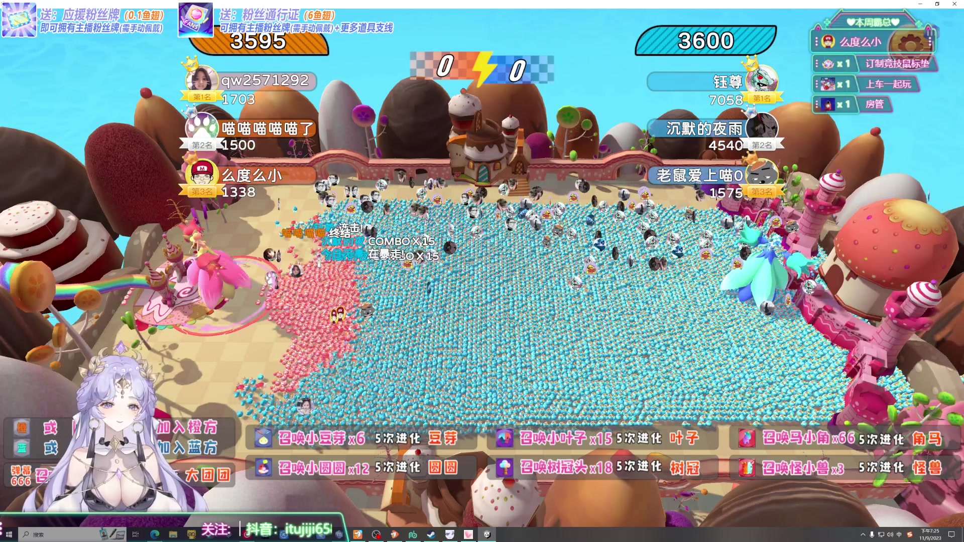 【2023-09-11 18点场】兔叽叽丫：沉浸式体验✨这个主播不像是演的