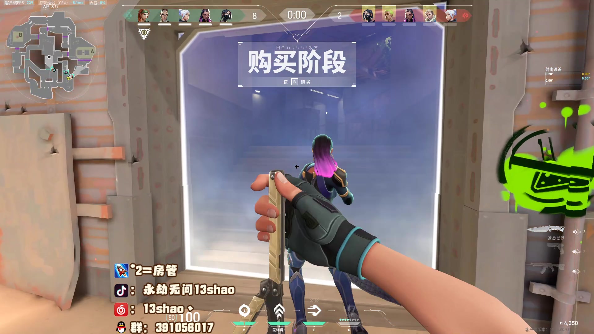 【2023-09-12 07点场】13shao丶：（13shao)稳健