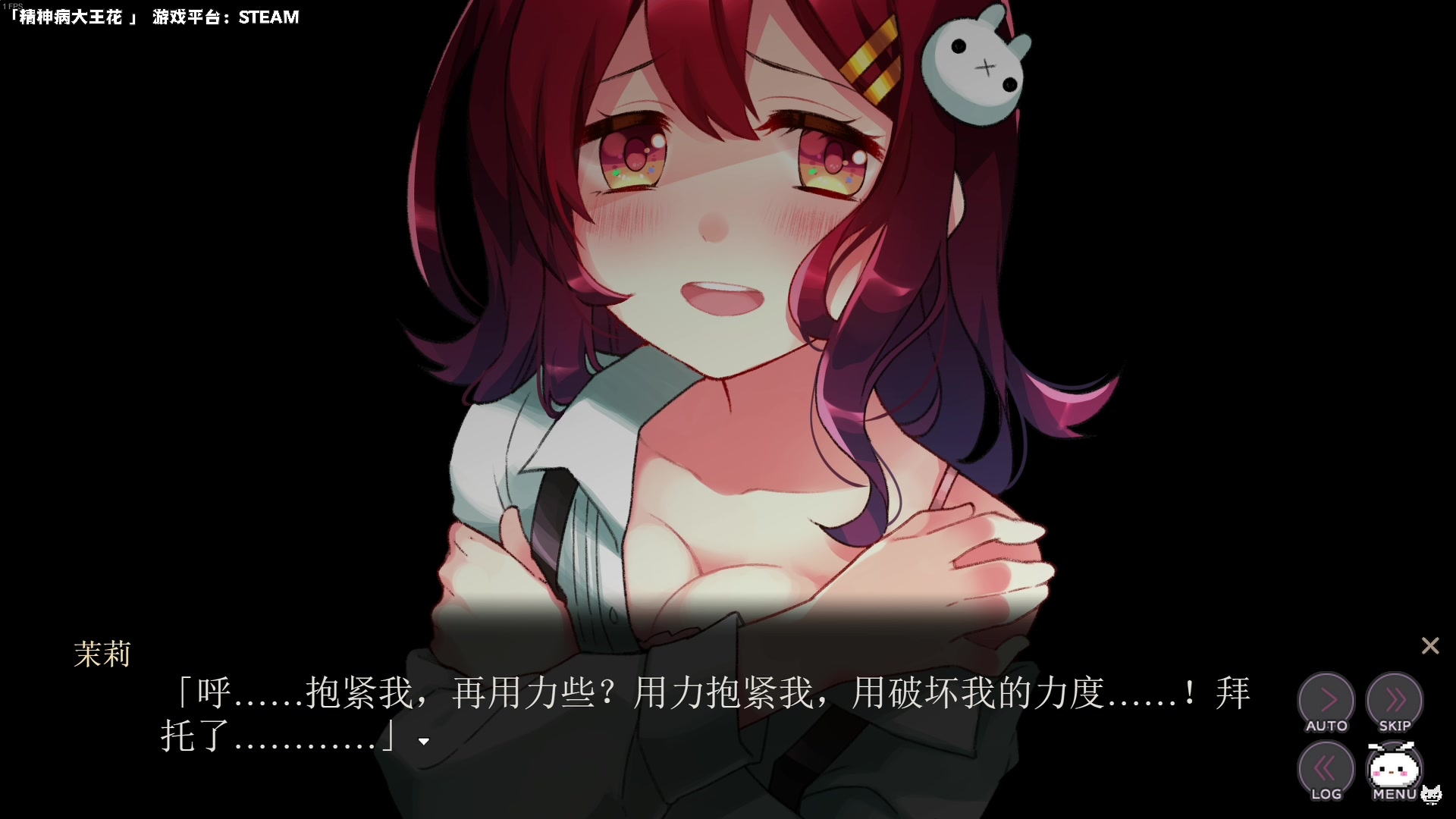 【2023-09-11 22点场】老猫CatGames：【Cat】独立恐怖游戏新作开荒