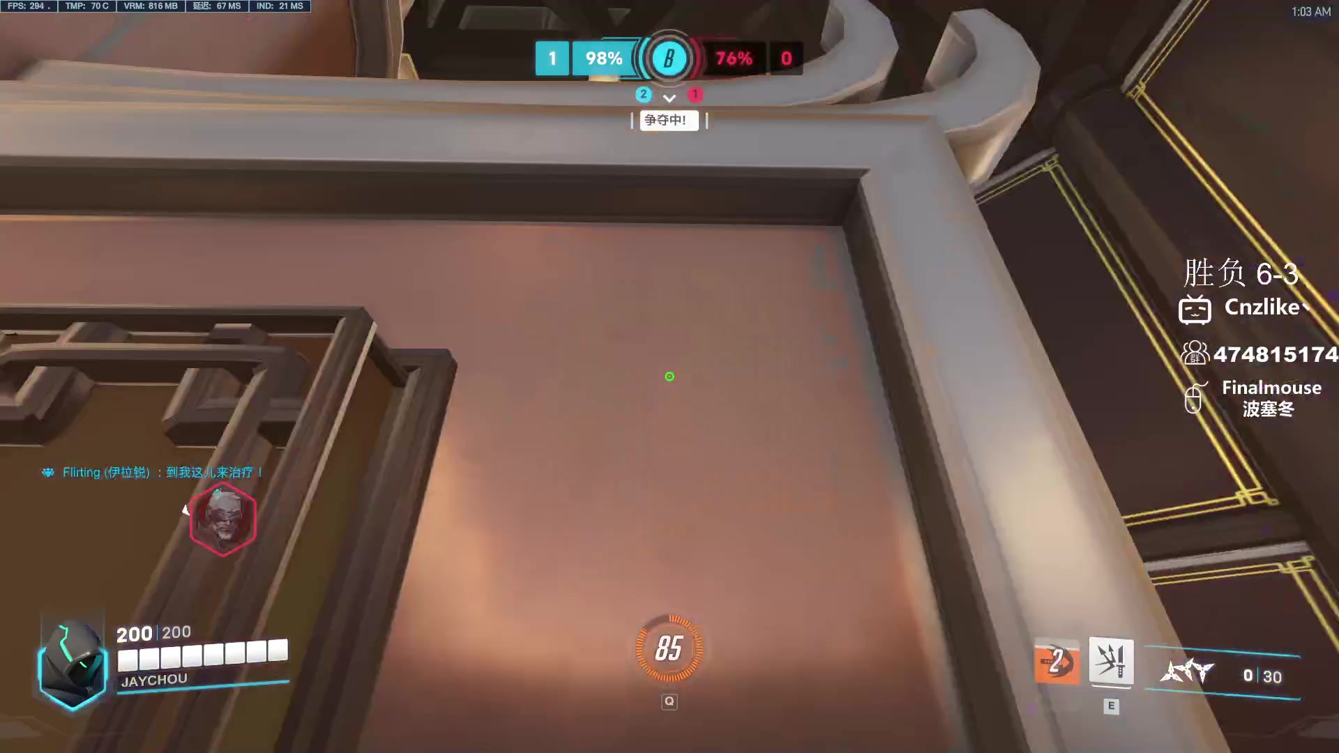 【2023-09-12 00点场】Cnzlike：ow genji time！！！！