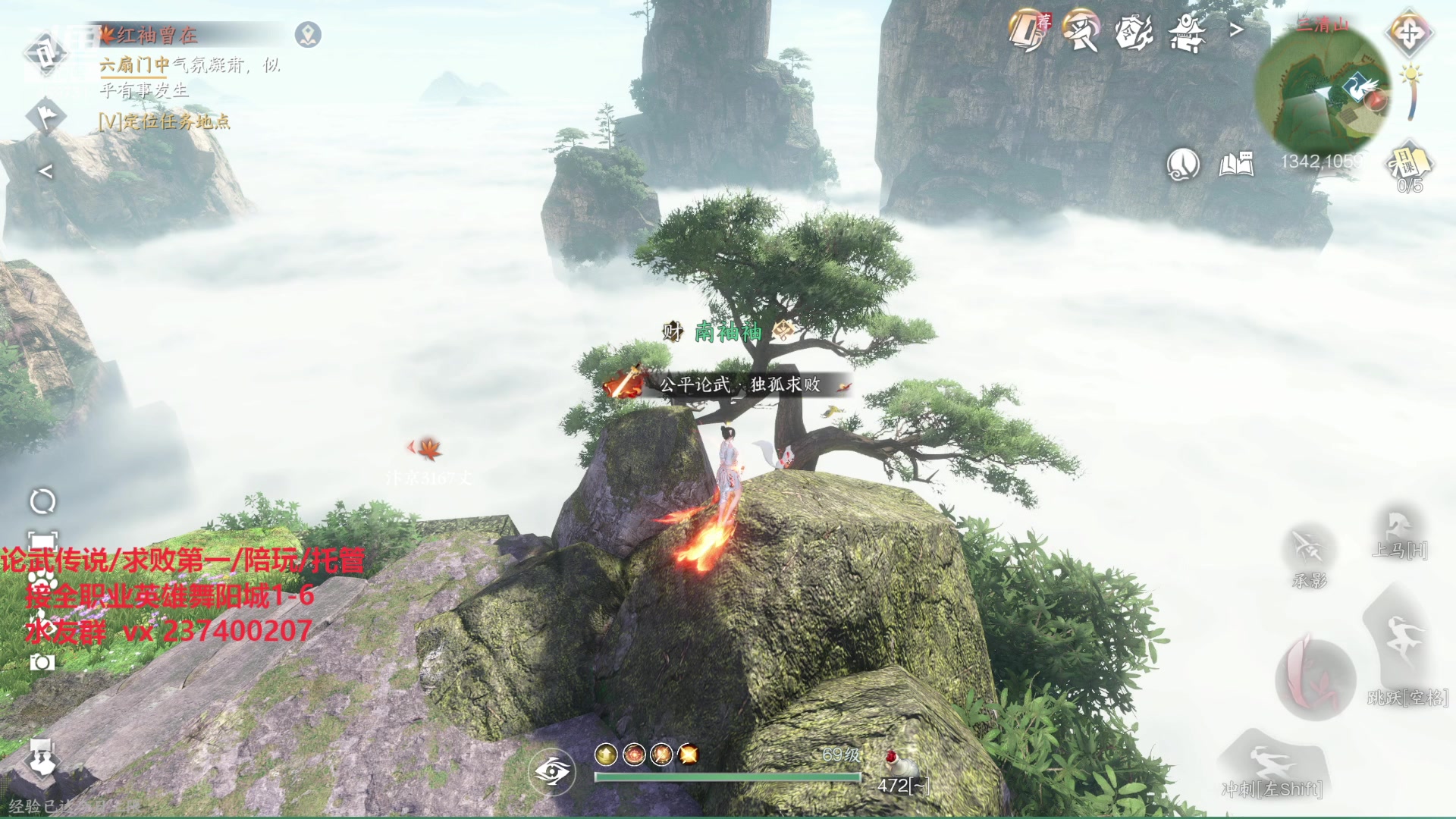 【2023-09-12 14点场】酸酸酸奶君：血河素问巅峰手法