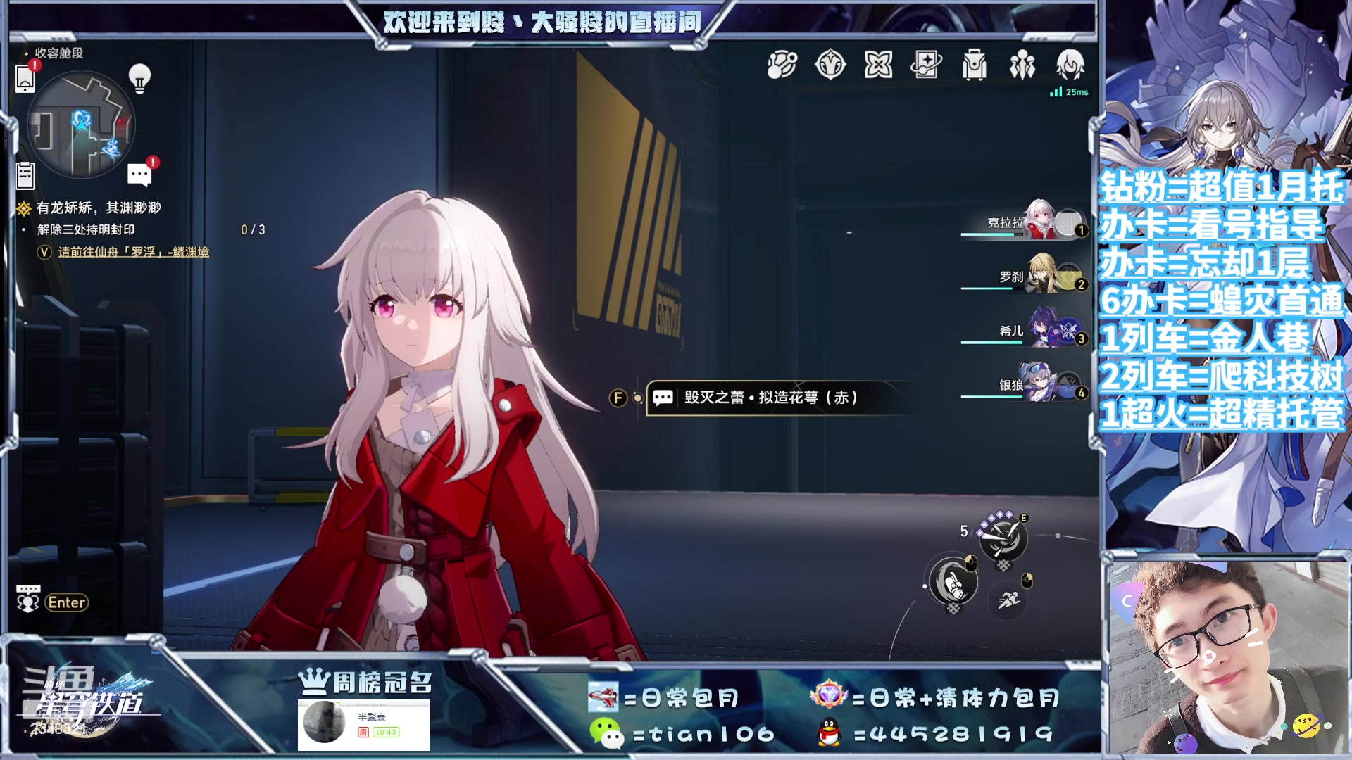 【2023-09-12 01点场】賤丶大骚賤：都可以来，暂时不用排队！