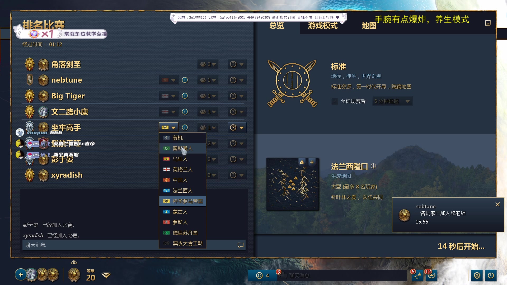 【2023-09-12 15点场】顾非池：帝国时代Ⅳ、传承RTS经典