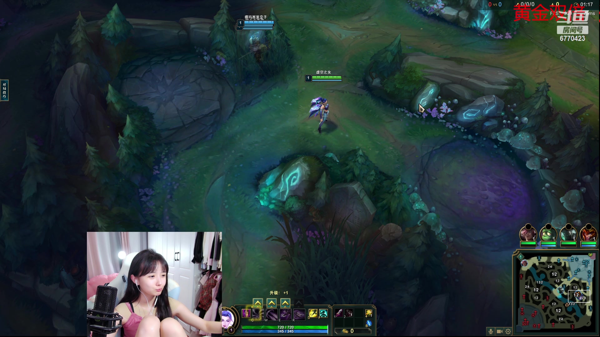 【2023-09-12 04点场】塔莉娅QAQ：甜心小塔：dota练英雄！