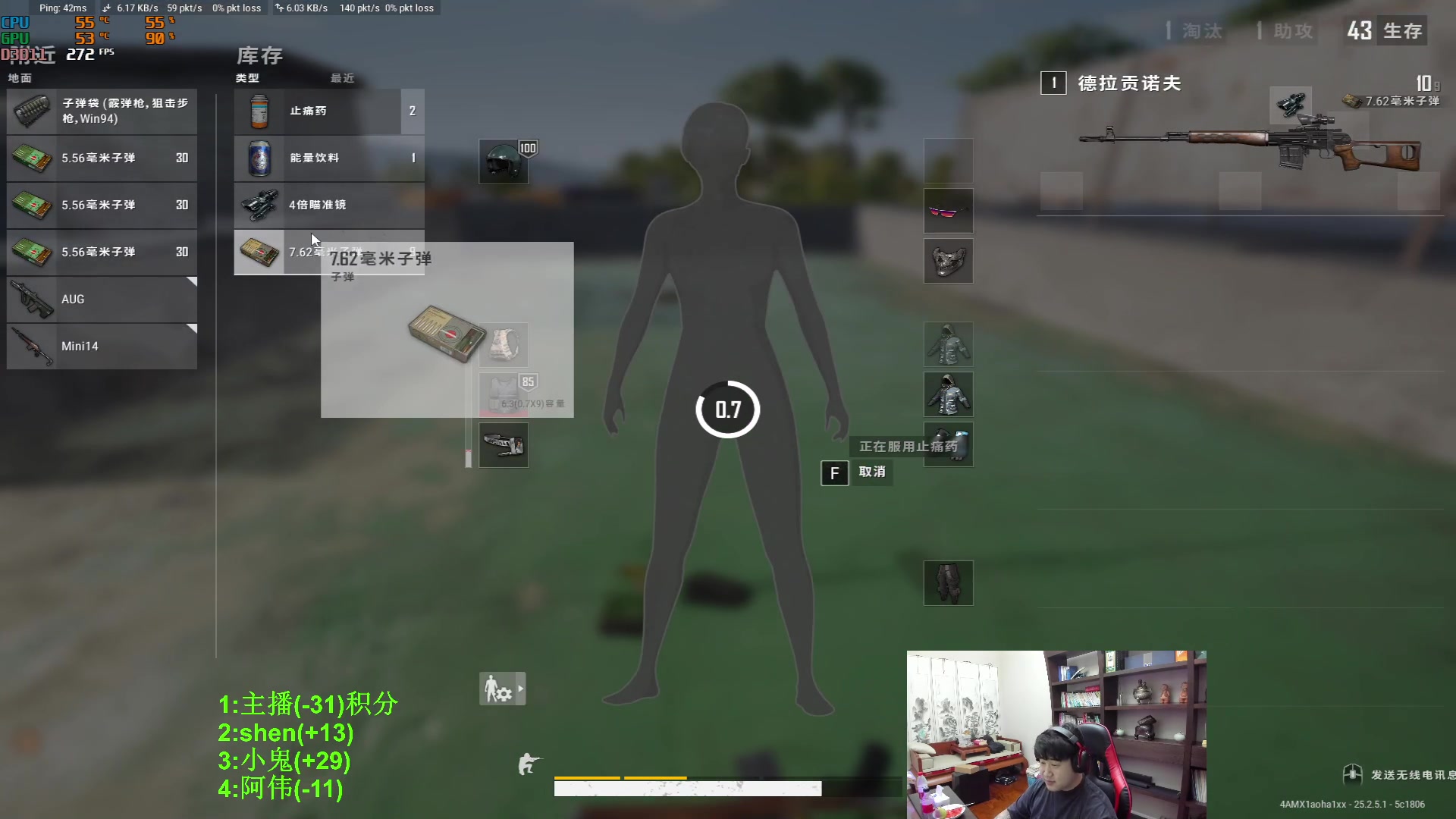 【2023-09-11 22点场】4AM小海xx丶：今天跟阿伟，小鬼，shen，积分