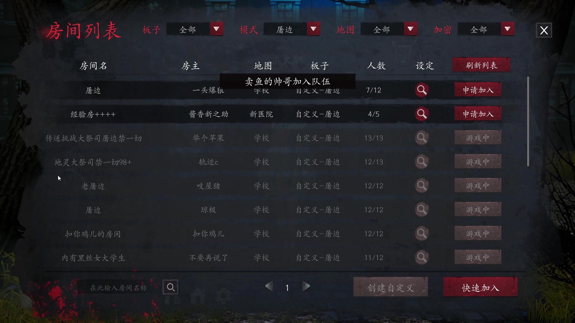 【2023-09-10 02点场】孟孟孟孟辰：【深夜食堂】孟大胆盘逻辑，恐惧之间