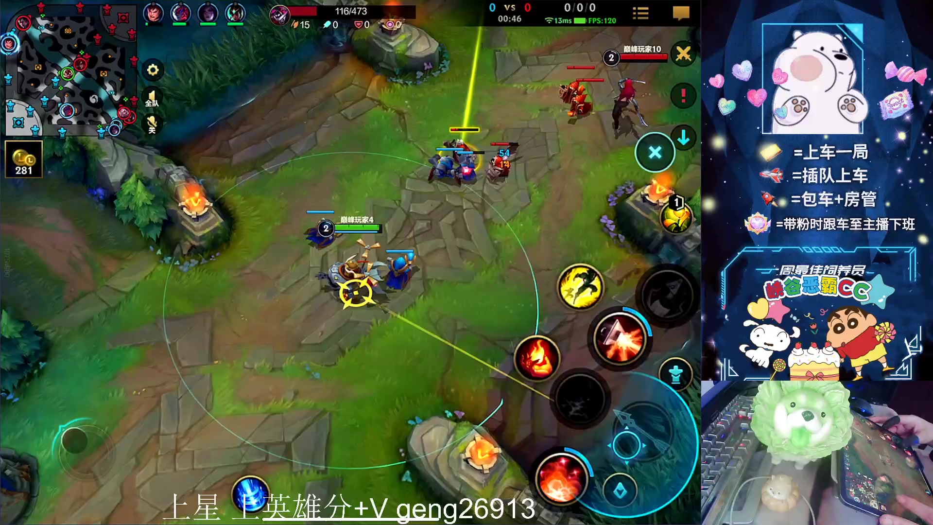 【2023-09-12 13点场】耿枫QUQ：无敌飞机 巅峰教学~