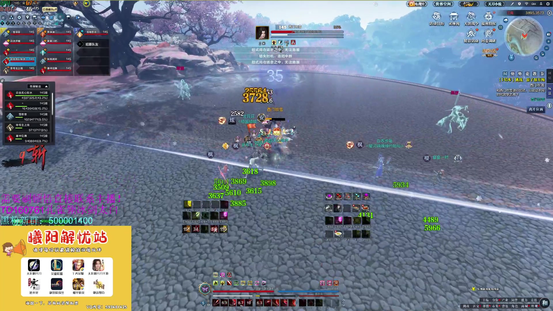 【2023-09-11 16点场】燕徊硯：阿瑟：混王之王！