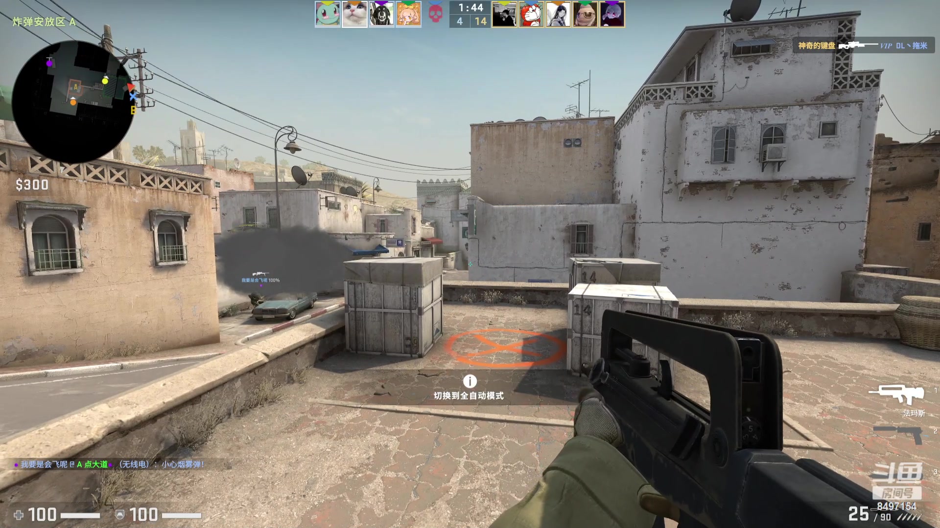 【2023-09-11 02点场】WE丶994：打会麻将。12点EES。。