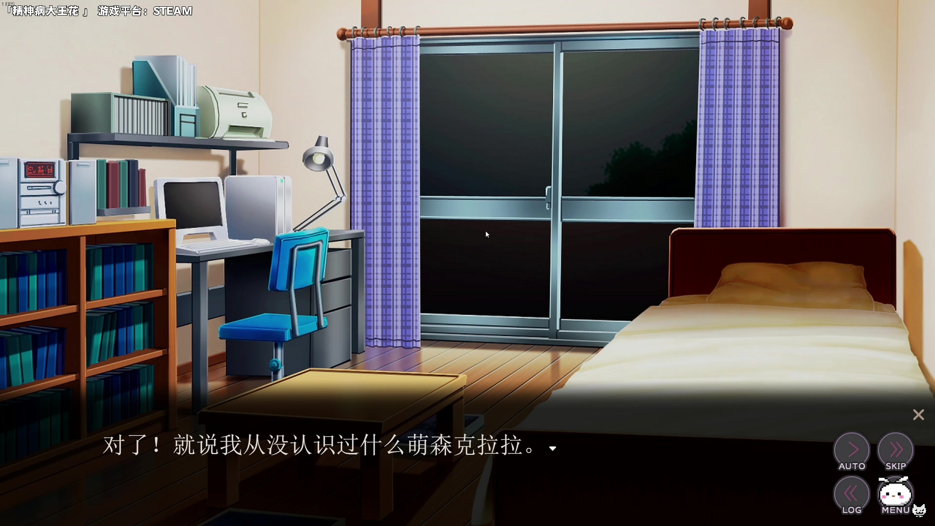 【2023-09-12 00点场】老猫CatGames：【Cat】独立恐怖游戏新作开荒