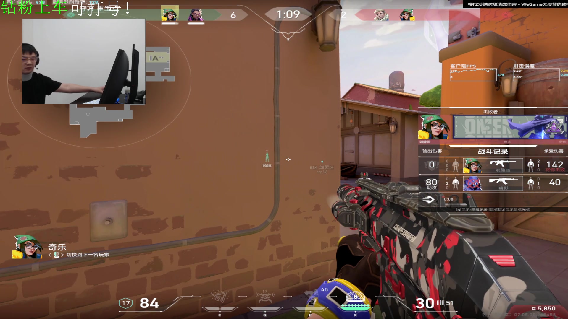 【2023-09-12 00点场】067QAQ：好好的玩玩游戏吧