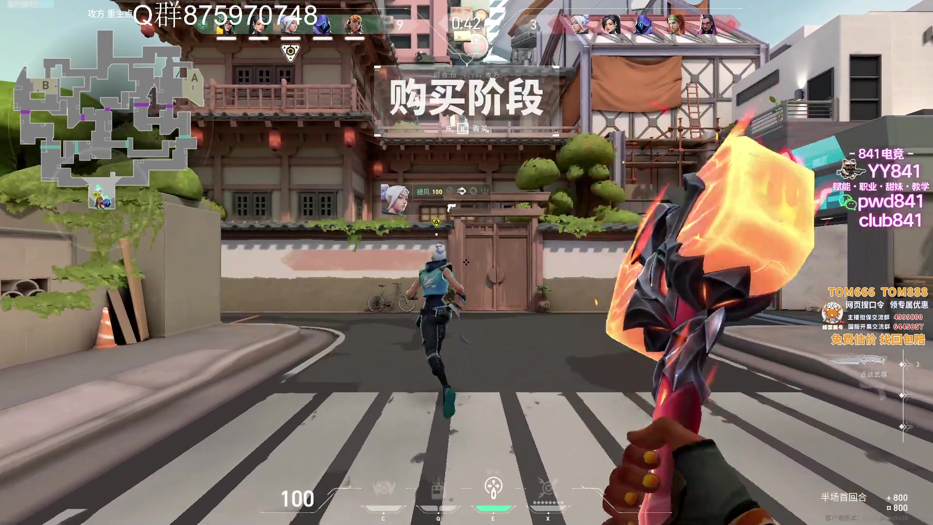 【2023-09-10 14点场】汤米男孩：汤米:0.1鱼翅粉丝牌！