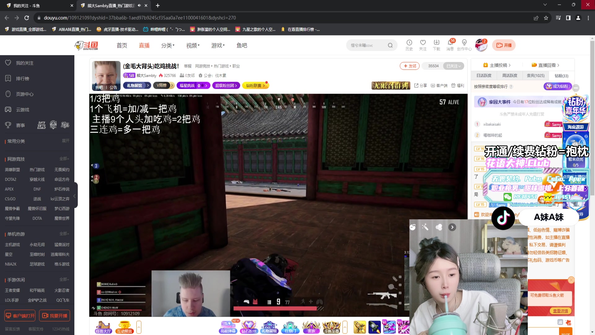 【2023-09-12 20点场】A妹A妹：【呆猪】新人主播