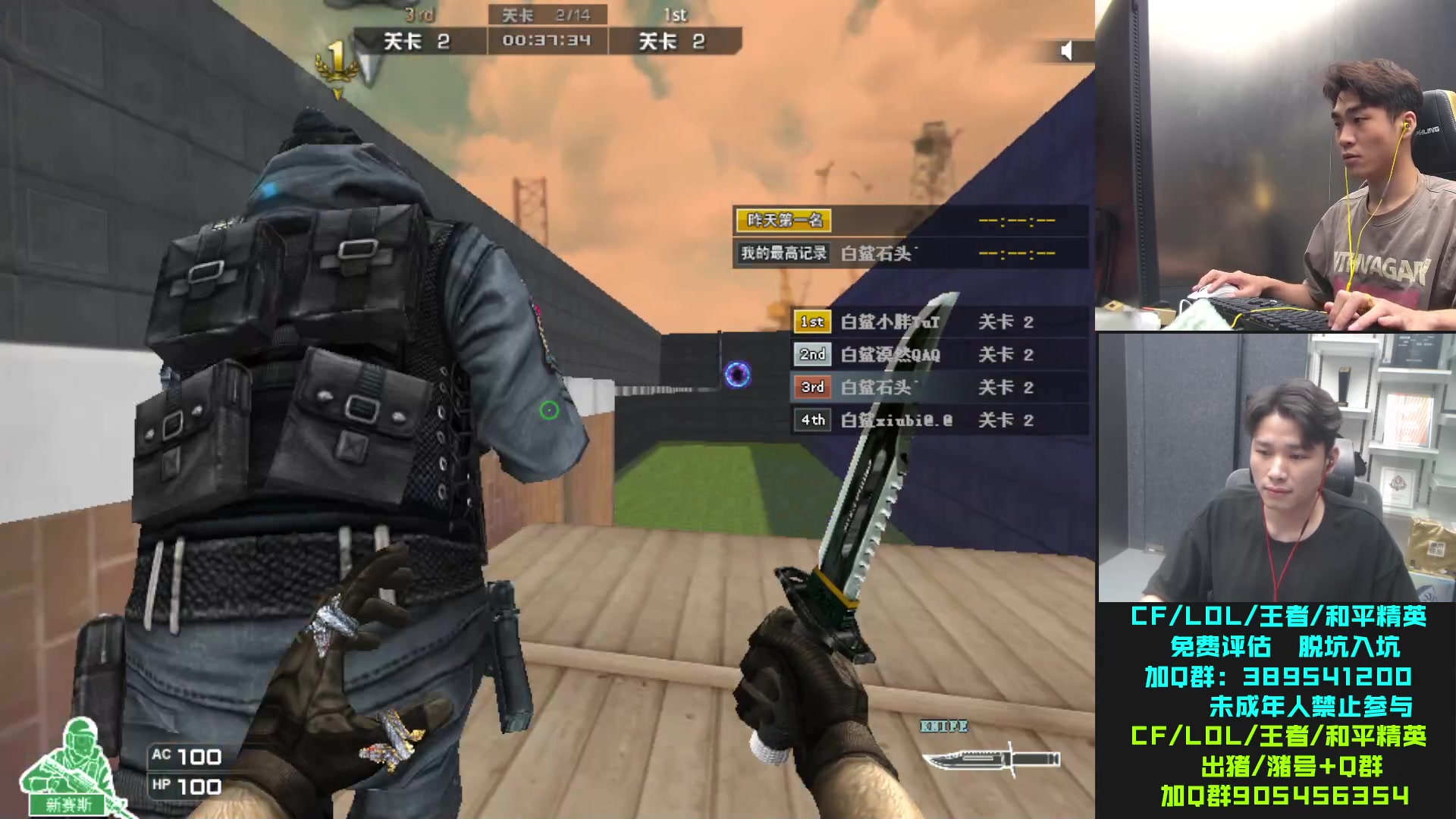 【2023-09-12 19点场】白鲨石头丶：1毛应援粉丝牌可以卡牌子