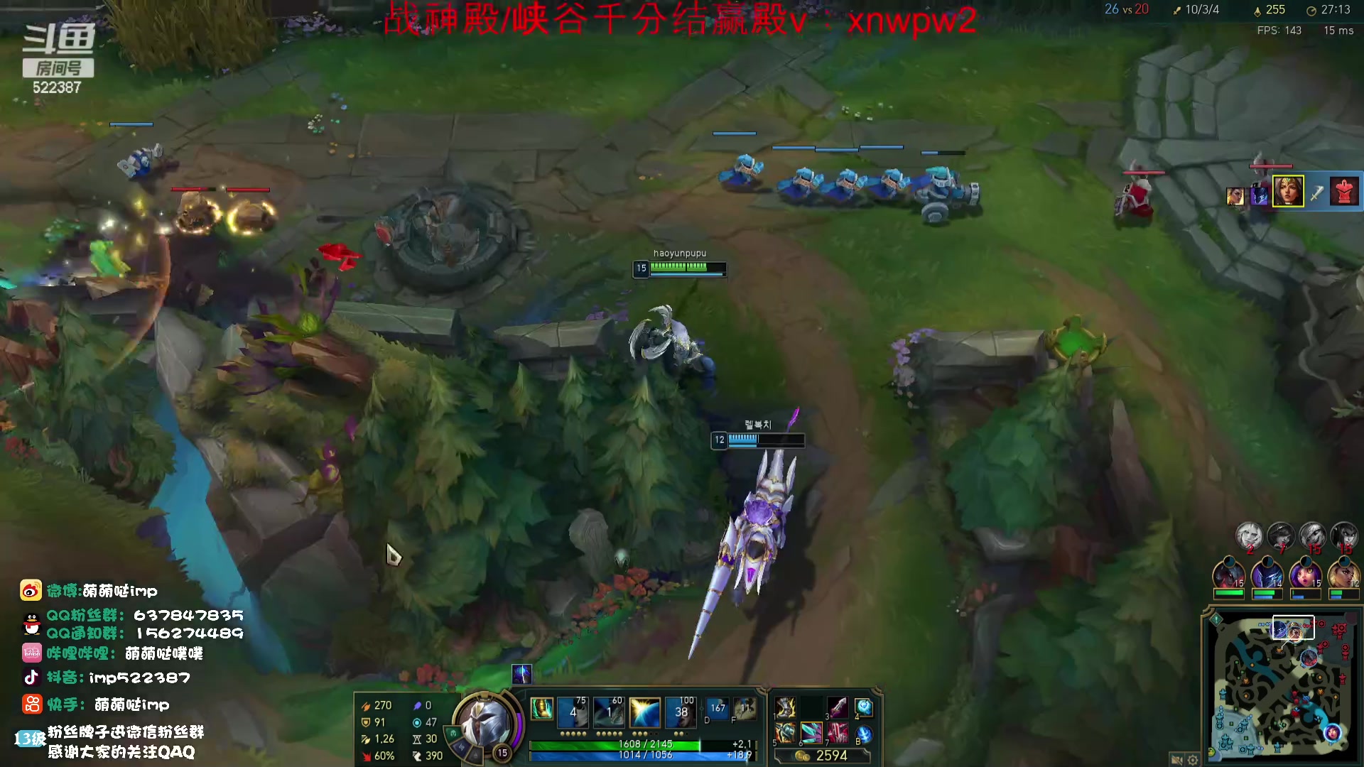 【2023-09-12 15点场】impOUO：韩服700分下播