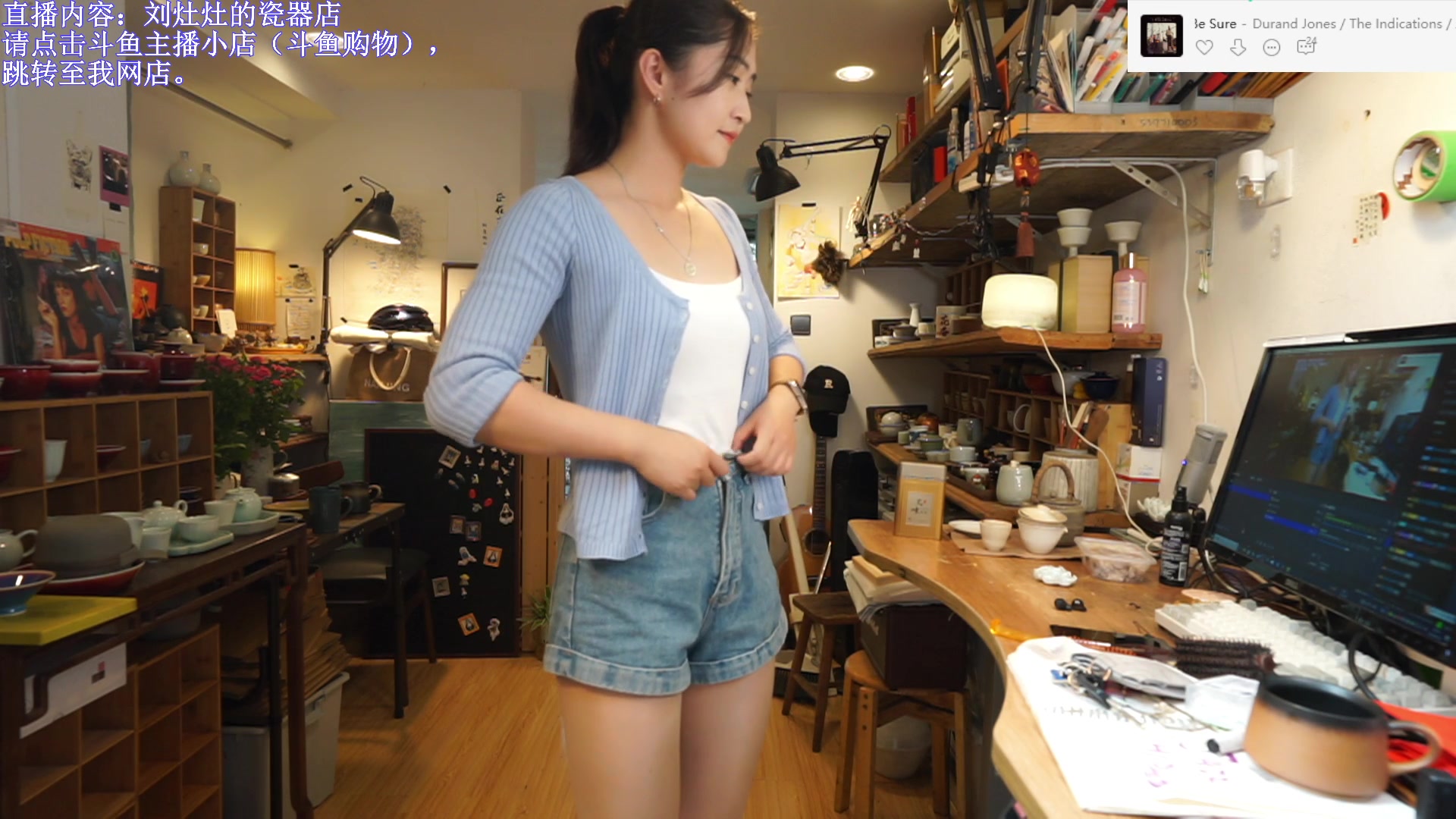 【2023-09-12 11点场】刘灶灶：刘灶灶的瓷器铺，周二啦