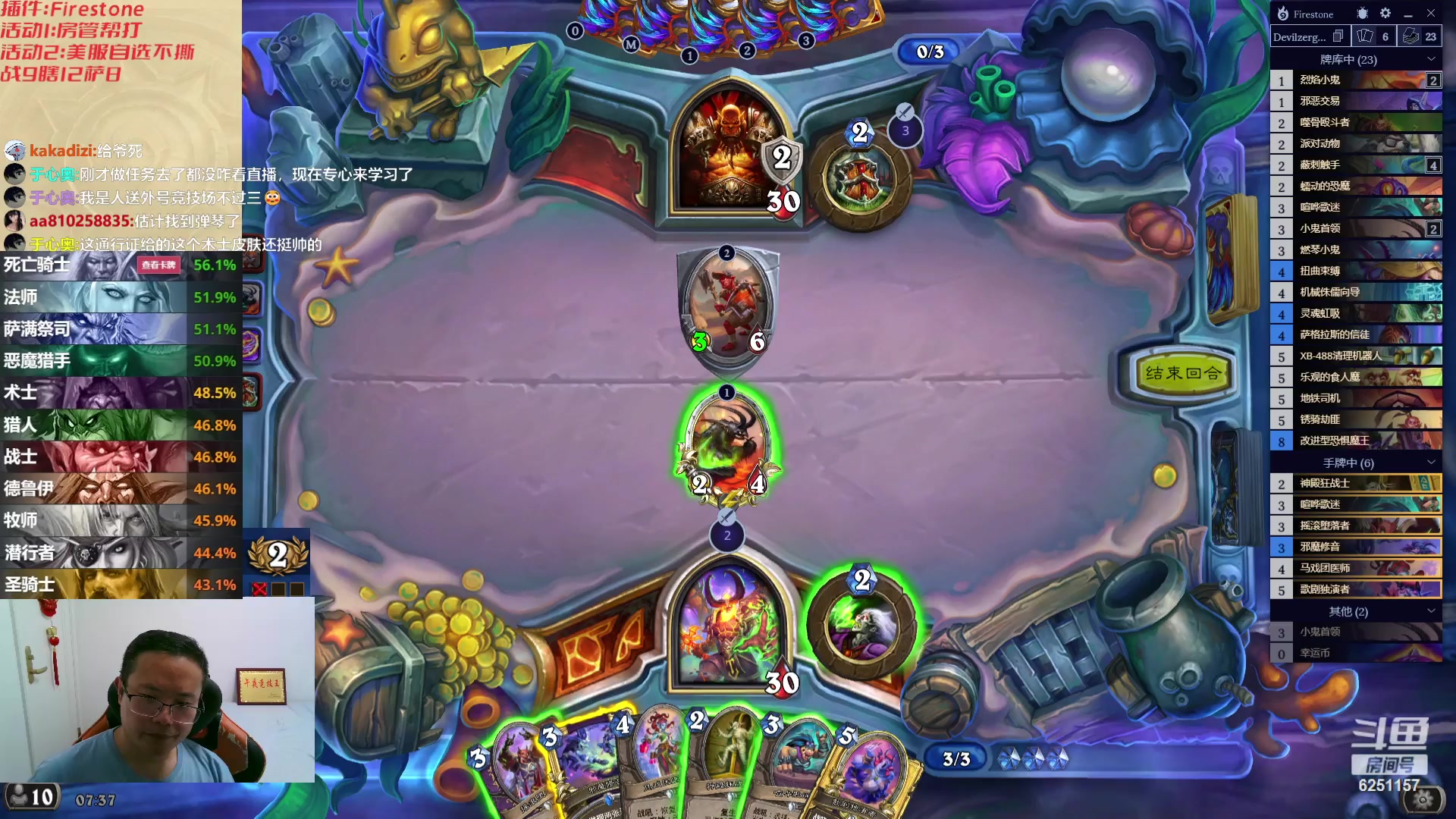 【2023-09-12 06点场】麦迪文哥：自选不撕竞技