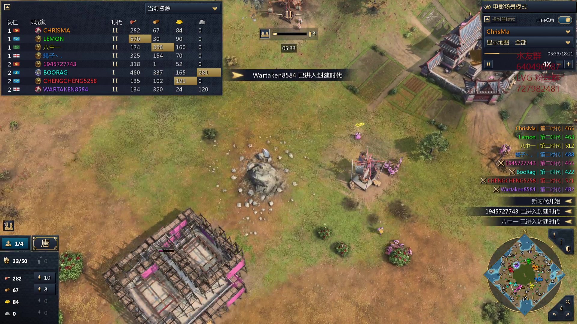 【2023-09-12 08点场】loveyou_qq：CSGO 帝国4