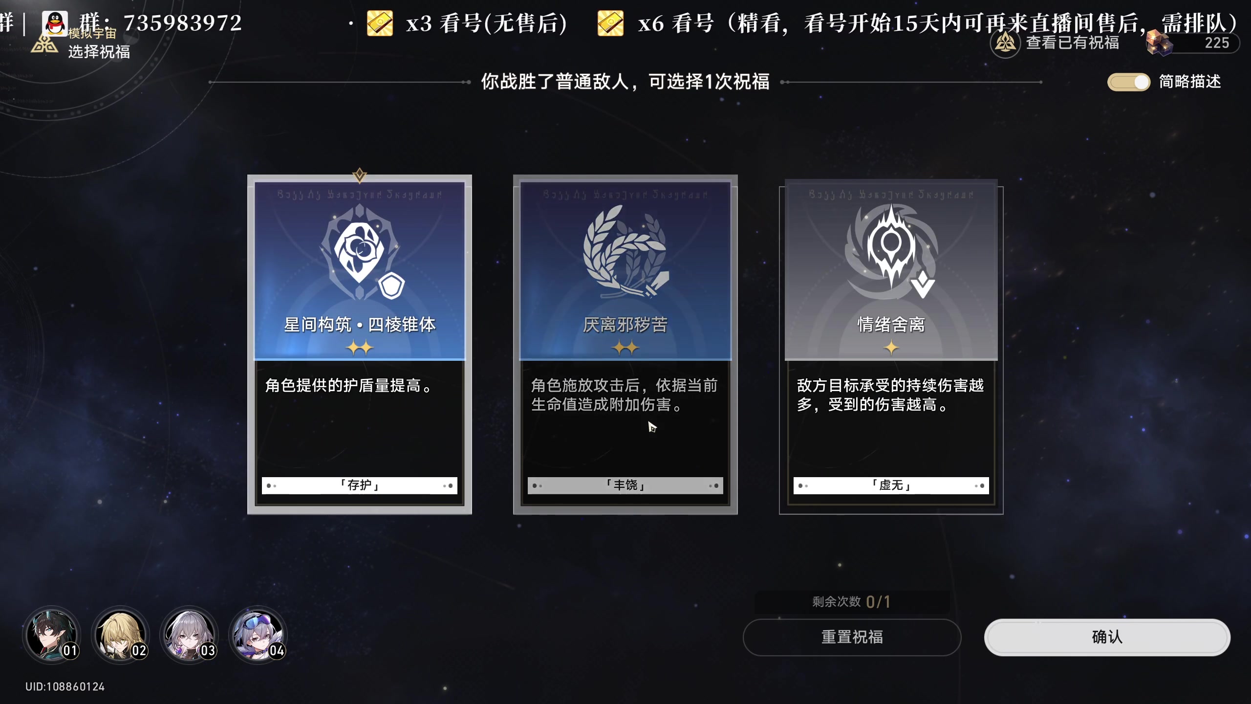 【2023-09-08 01点场】老墨鱼不宅不鸽：寰宇蝗灾来咯-补班ing