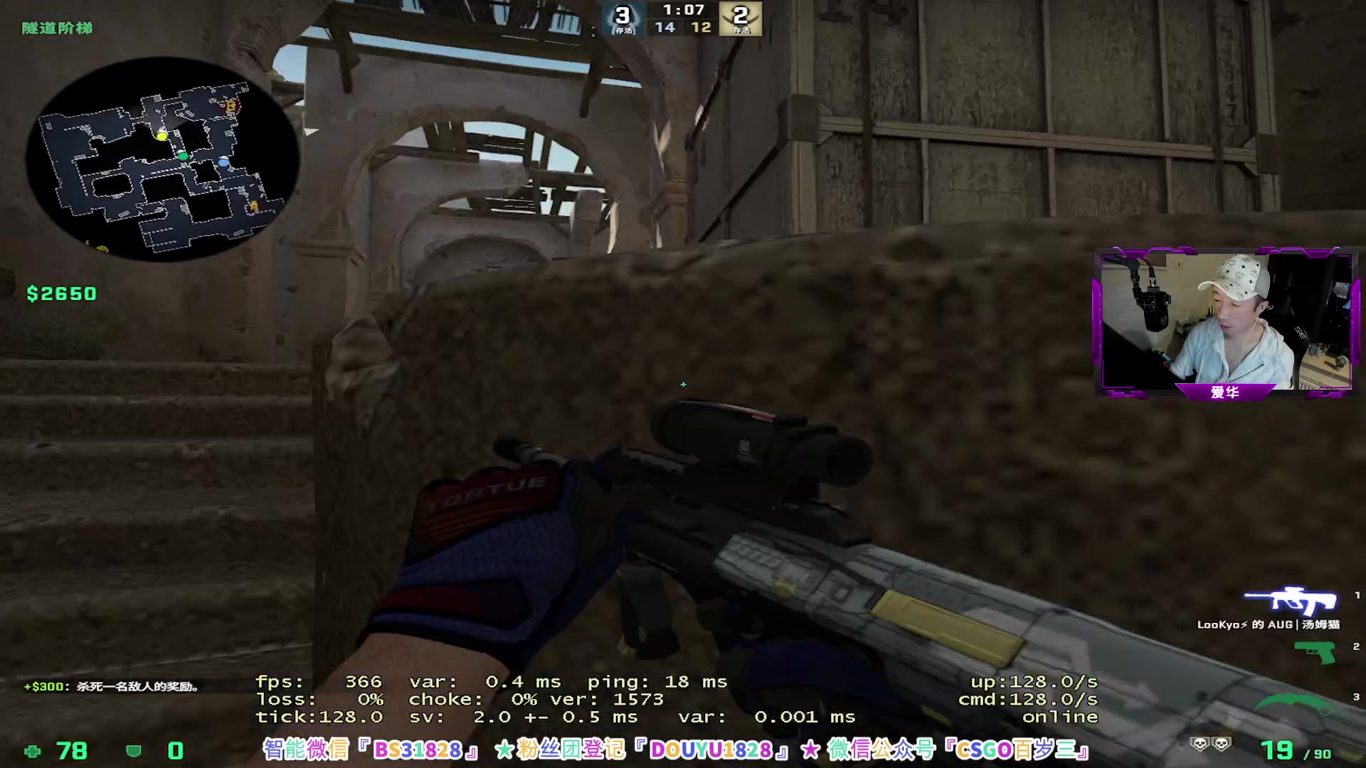 【2023-09-12 20点场】CSGO百岁三：周杰伦演唱会2秒清空 焯噢