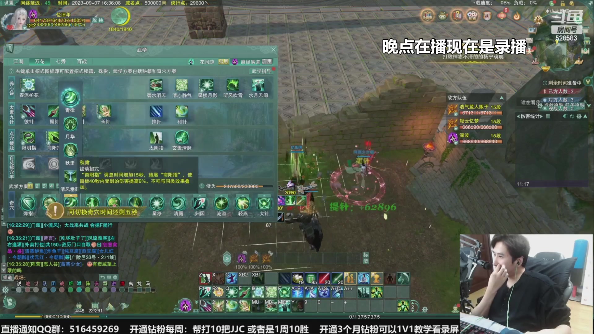 【2023-09-12 17点场】忆旧年丶：体服：体验5奶散排