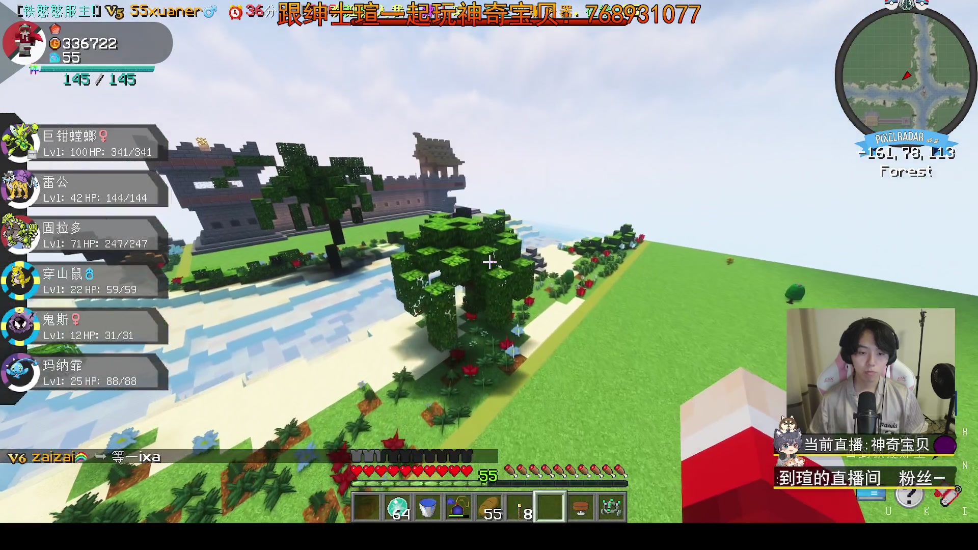 【2023-09-12 18点场】丨绅士瑄丨：手机电脑都能玩的宝可梦!