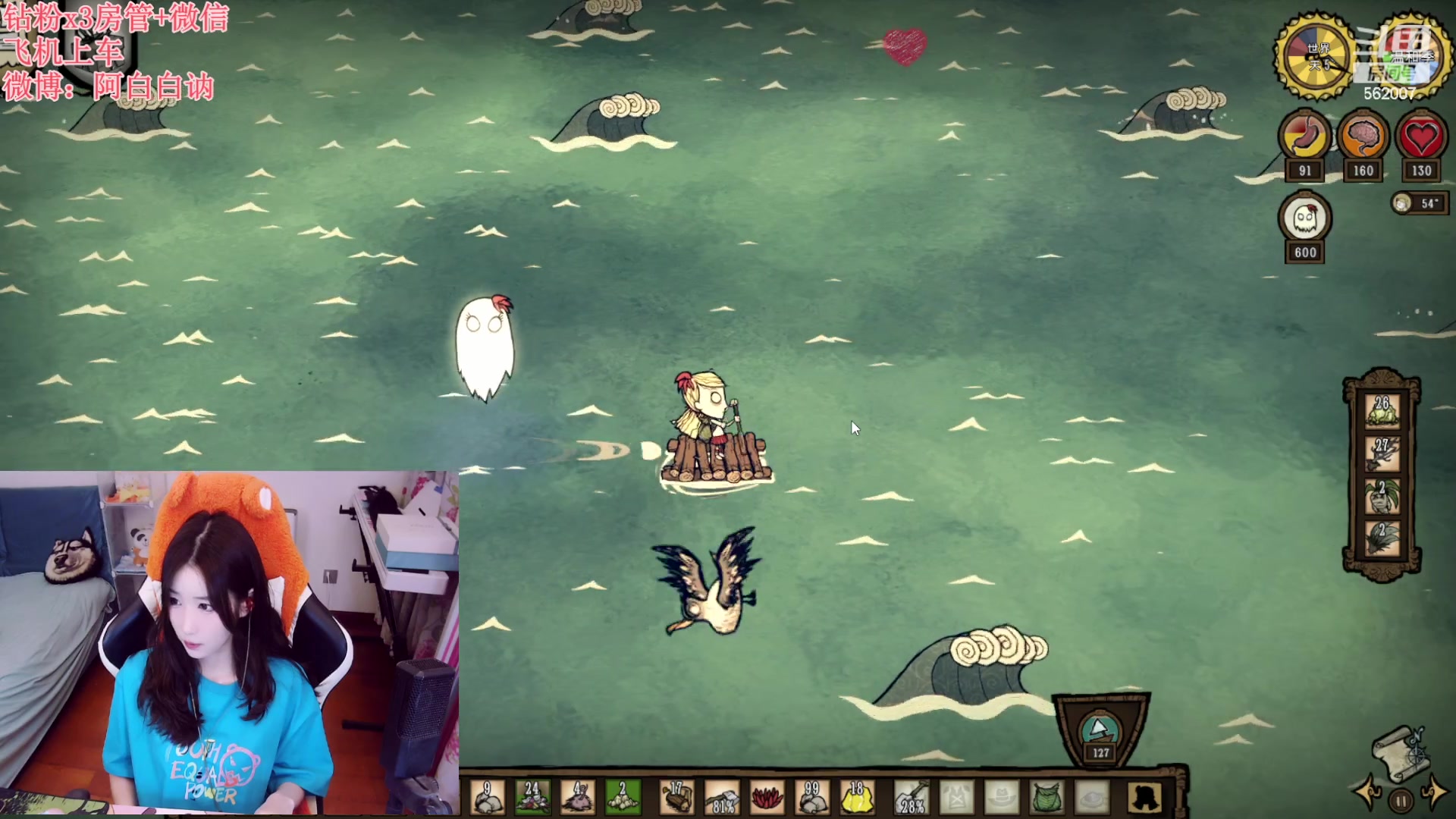 【2023-09-12 18点场】白菇凉：阿白白：每天都要开熏熏