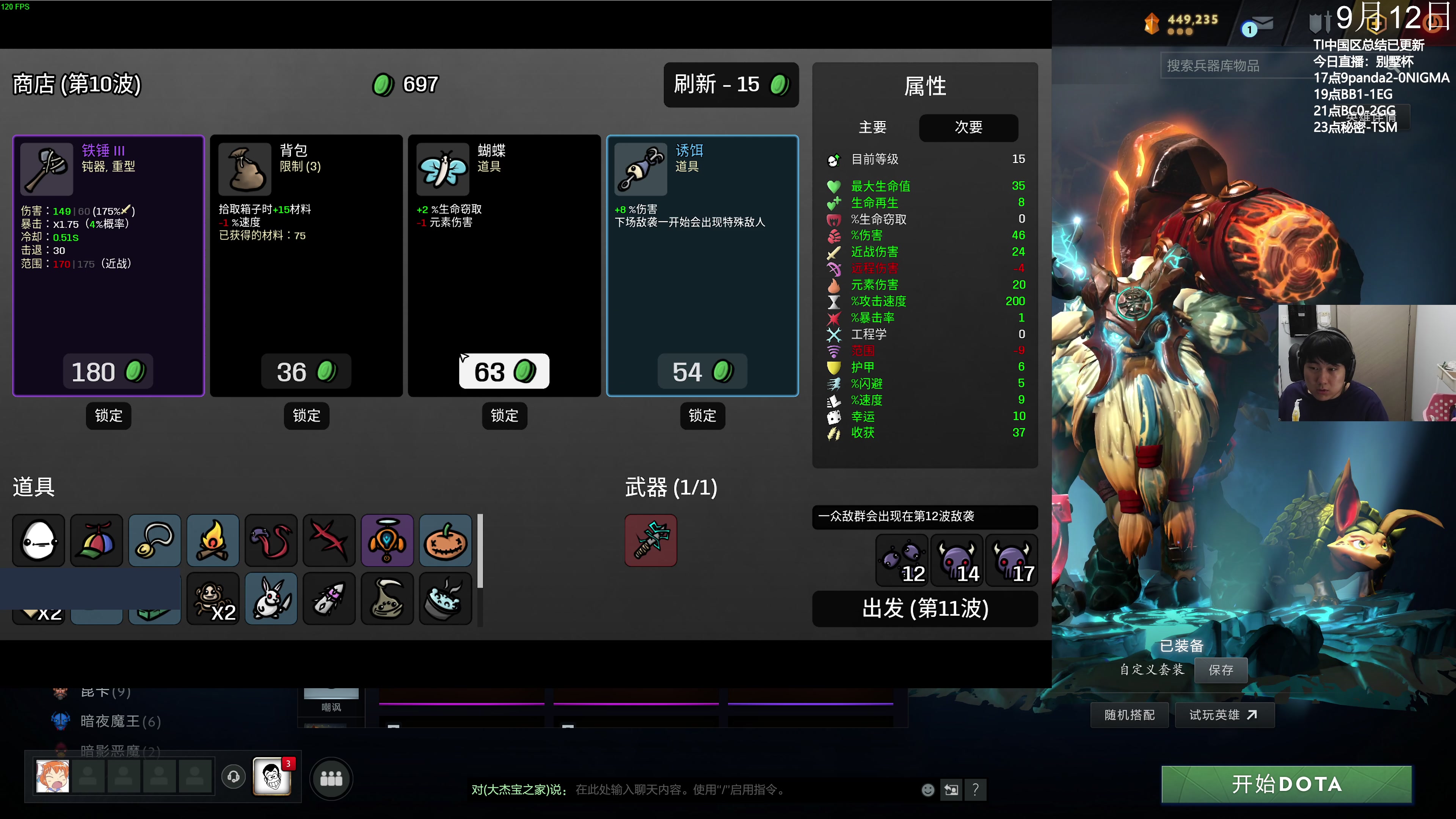 【2023-09-12 01点场】杰出哥：别墅杯 GG大战BC