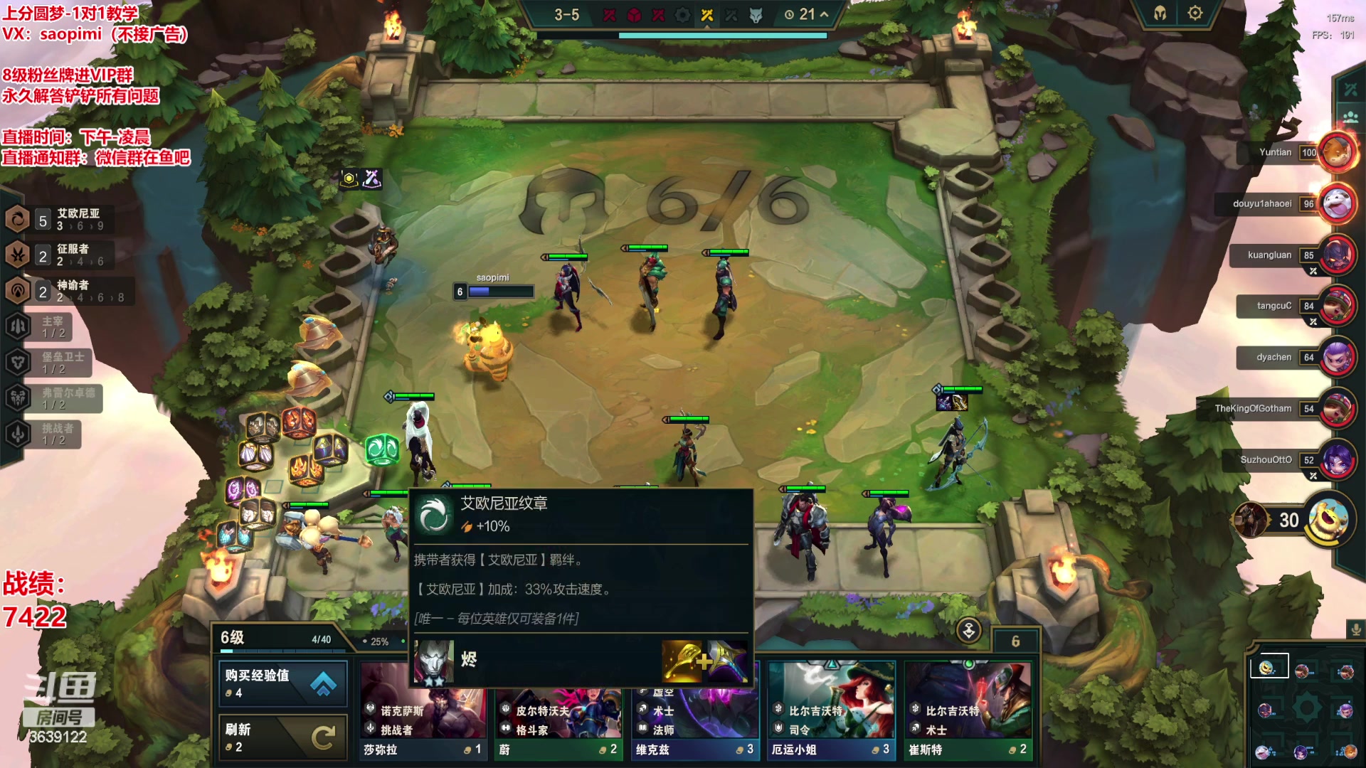 【2023-09-12 16点场】骚皮迷呀：S9.5美测8王者局