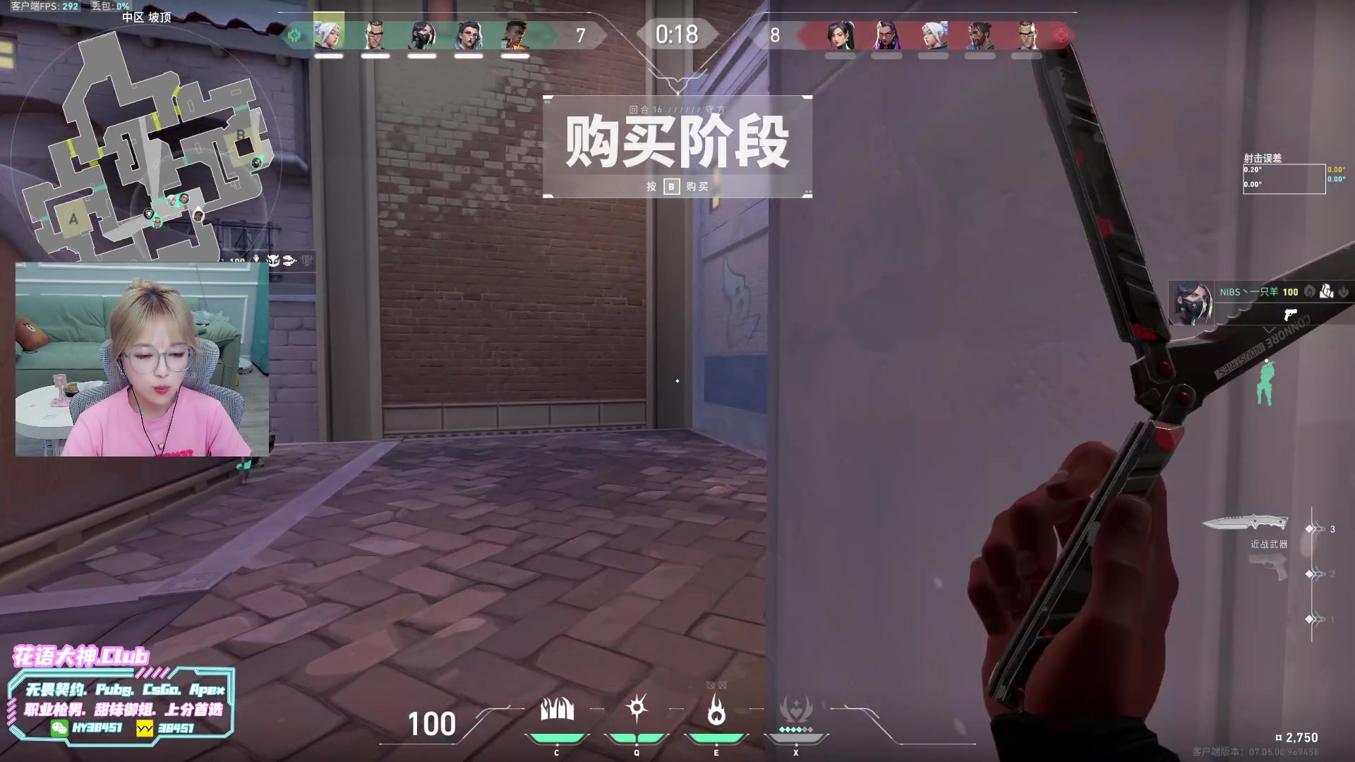 【2023-09-12 04点场】A妹A妹：【呆猪】人间水蜜桃