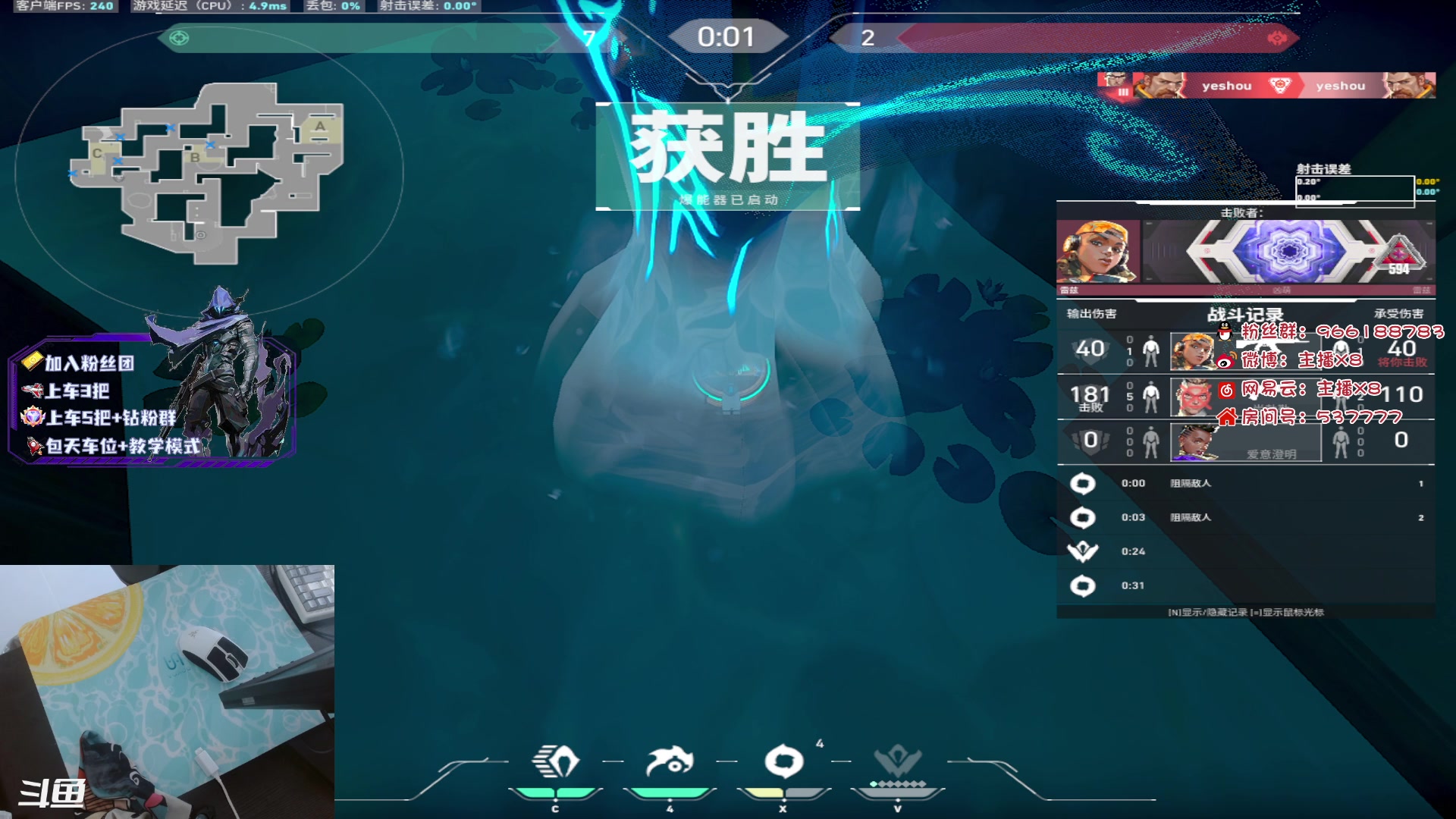 【2023-09-12 12点场】x8N1ce：[x8N1ce]神话双排!