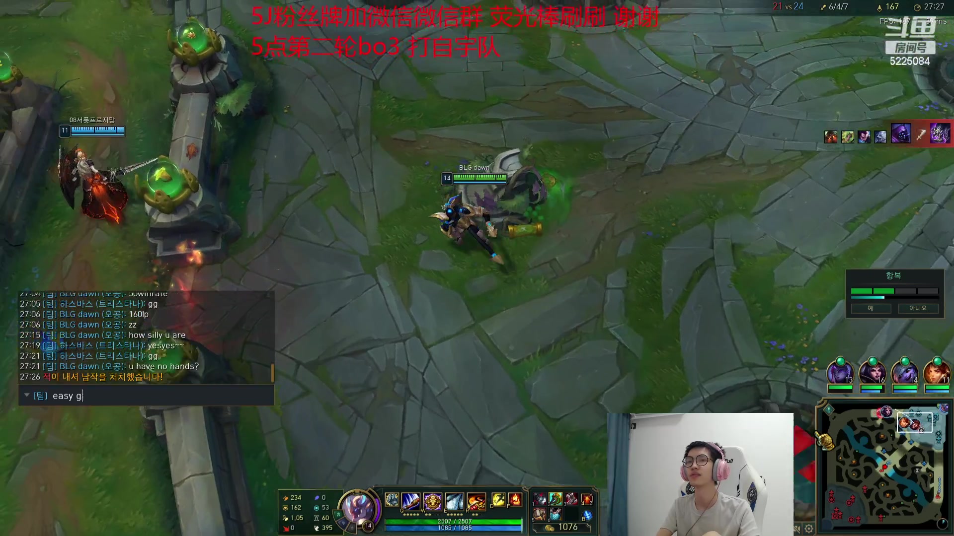 【2023-09-12 10点场】天灰灰qaq：比赛拿下！韩服153分冲第一