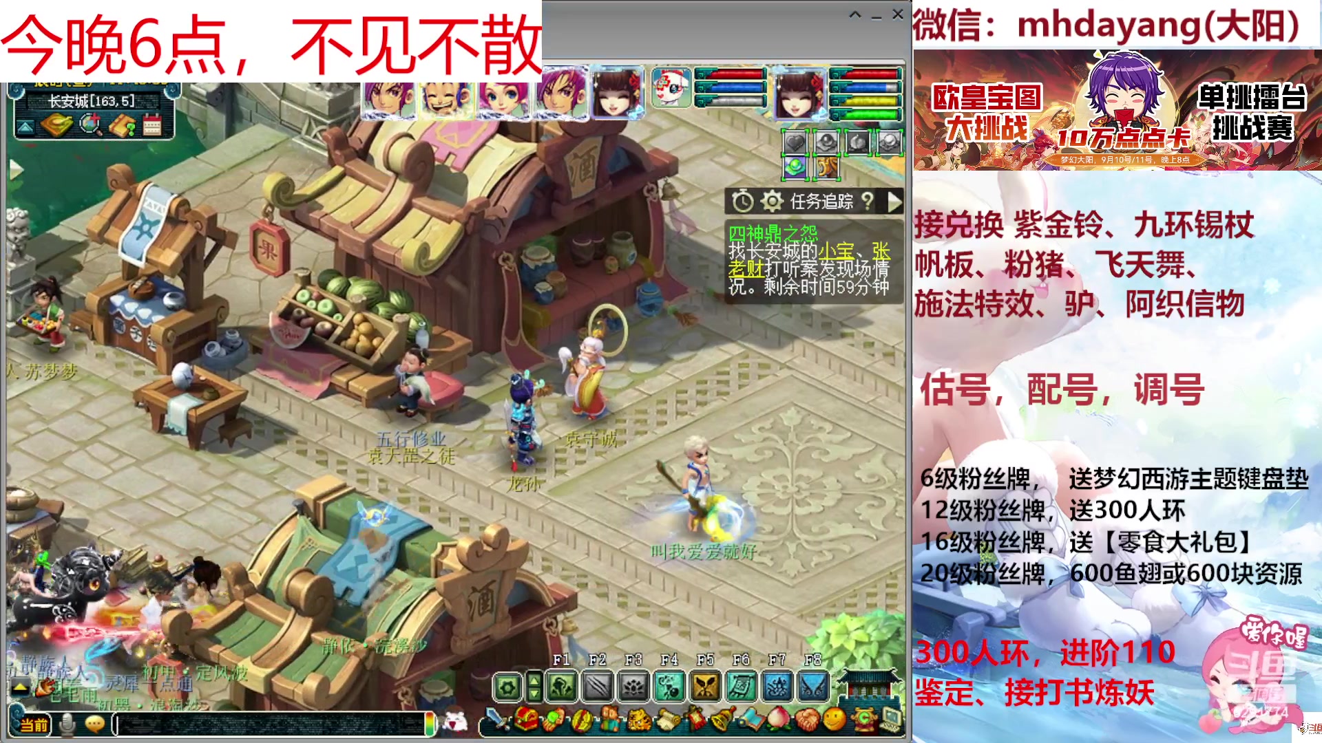 【2023-09-11 11点场】梦幻大阳：9月11号晚上6点，不见不散~